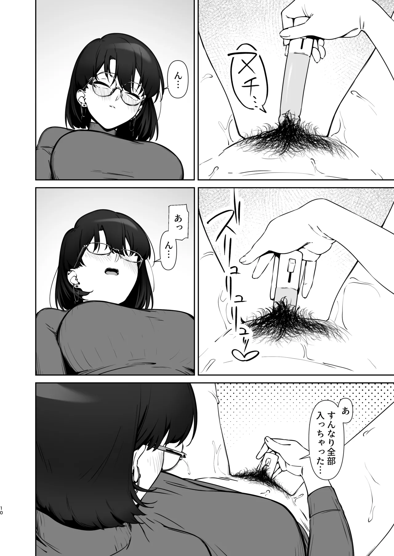 หน้า 11