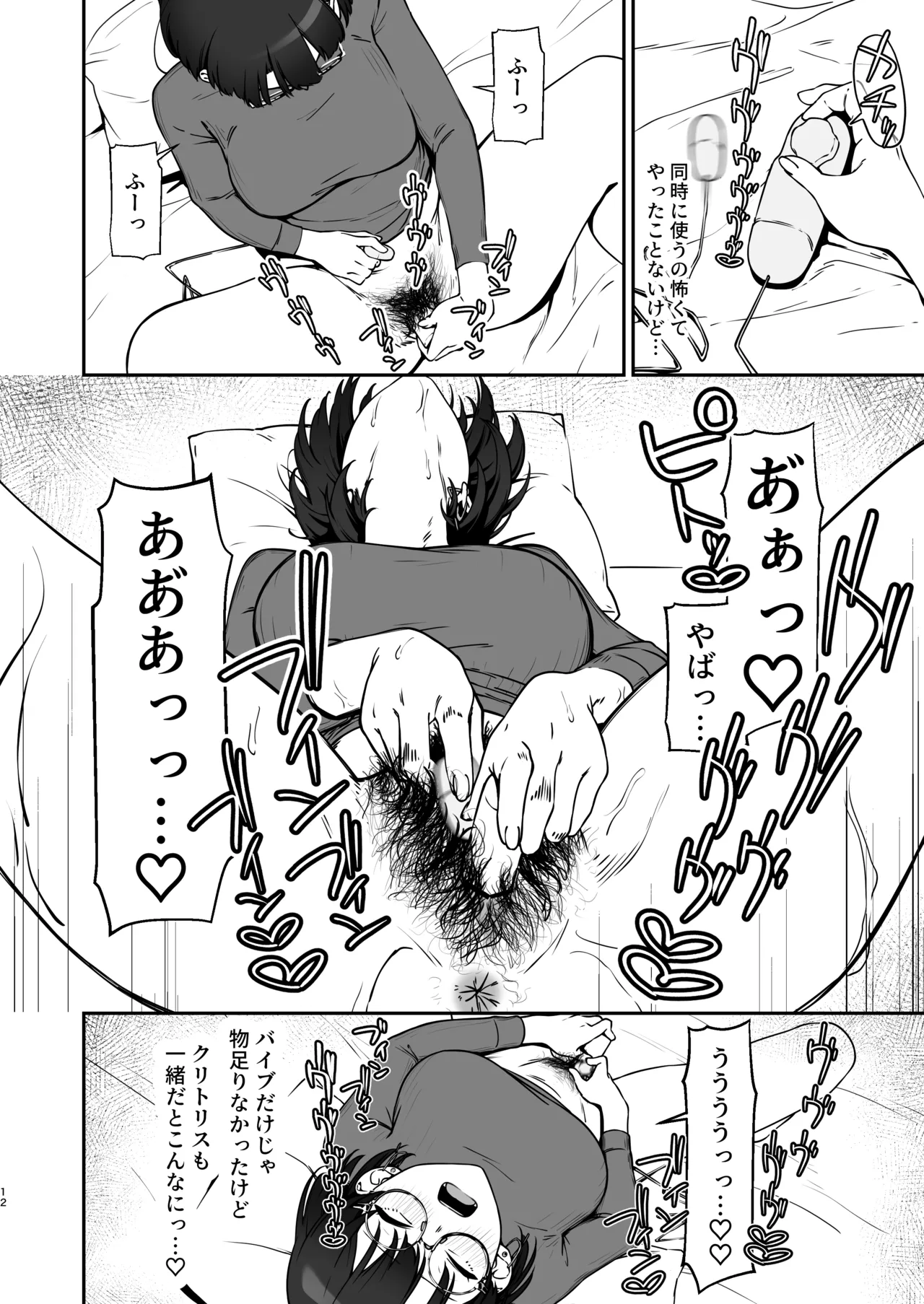 หน้า 13