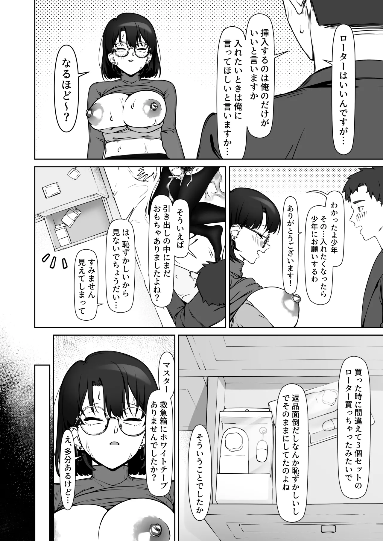 หน้า 39