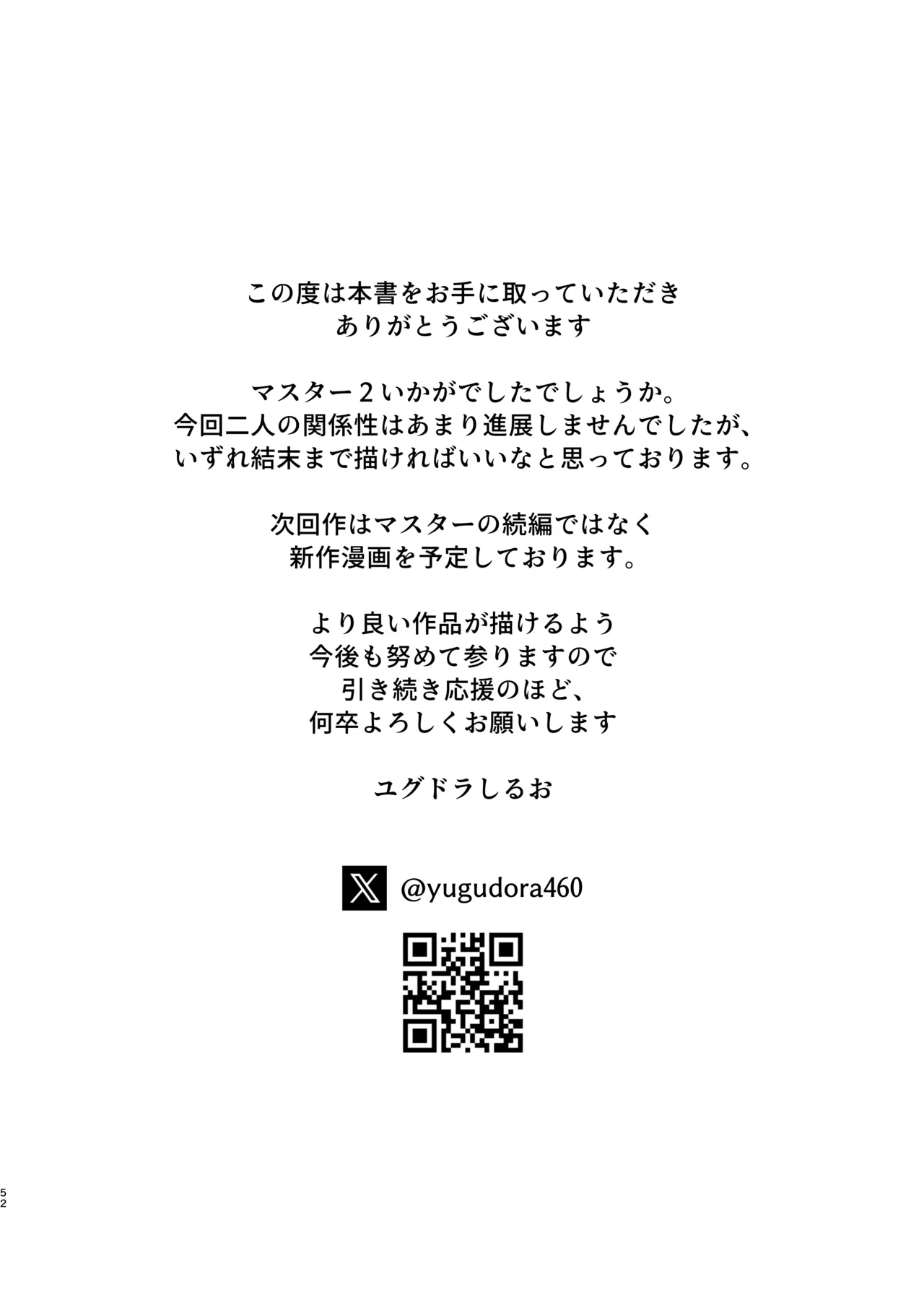 หน้า 53