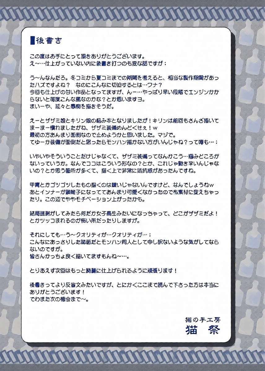 หน้า 24