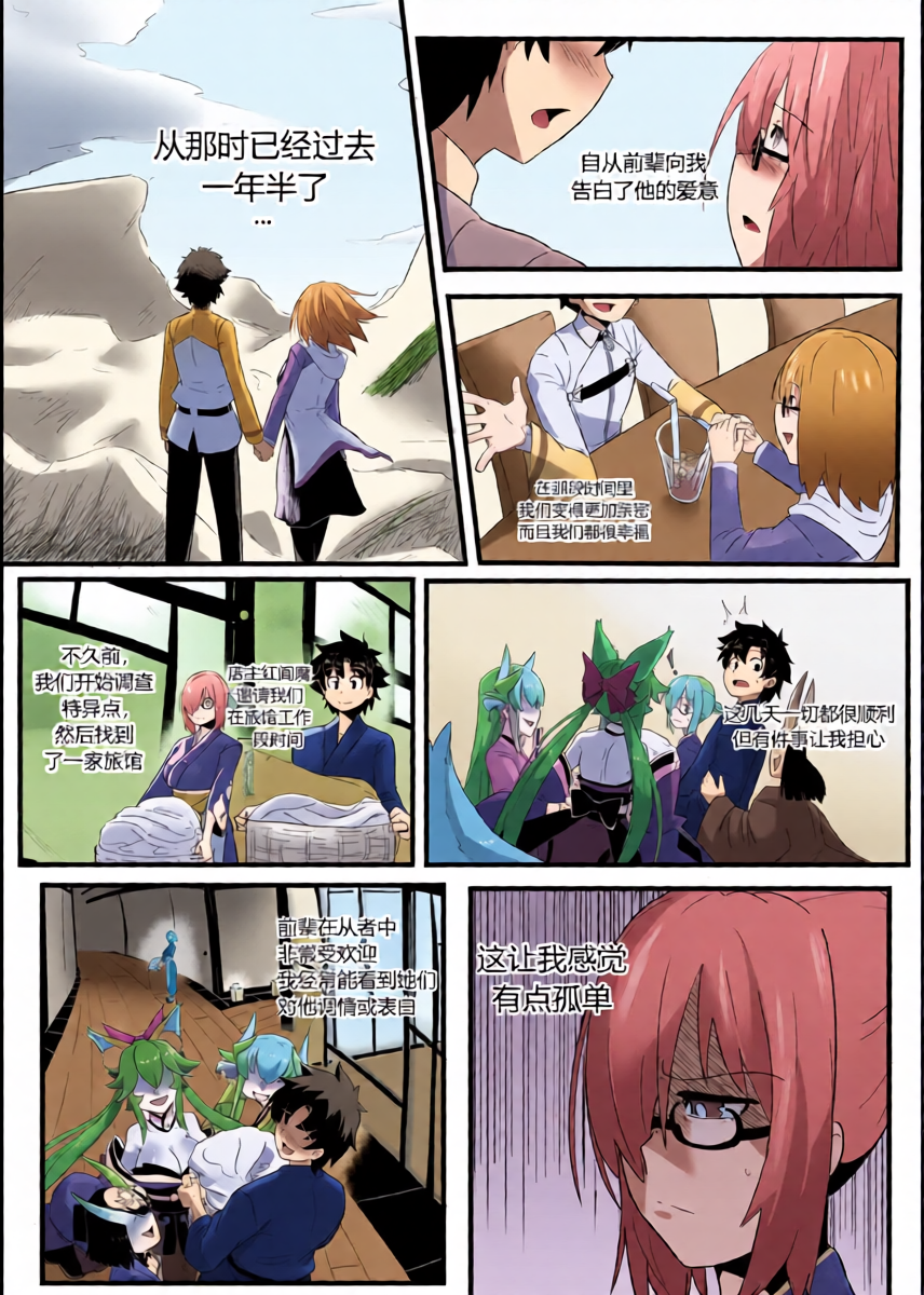 หน้า 2