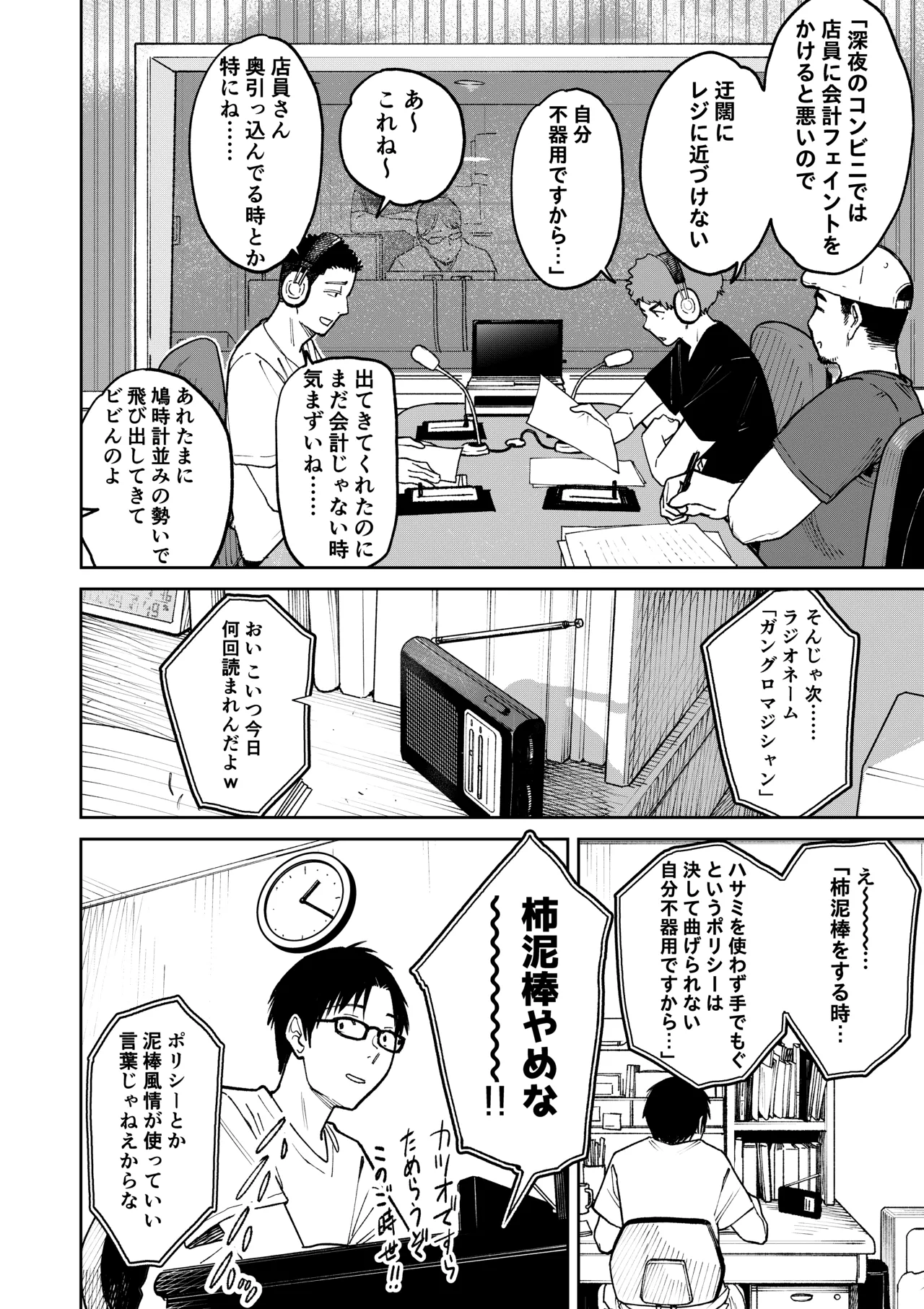 หน้า 4