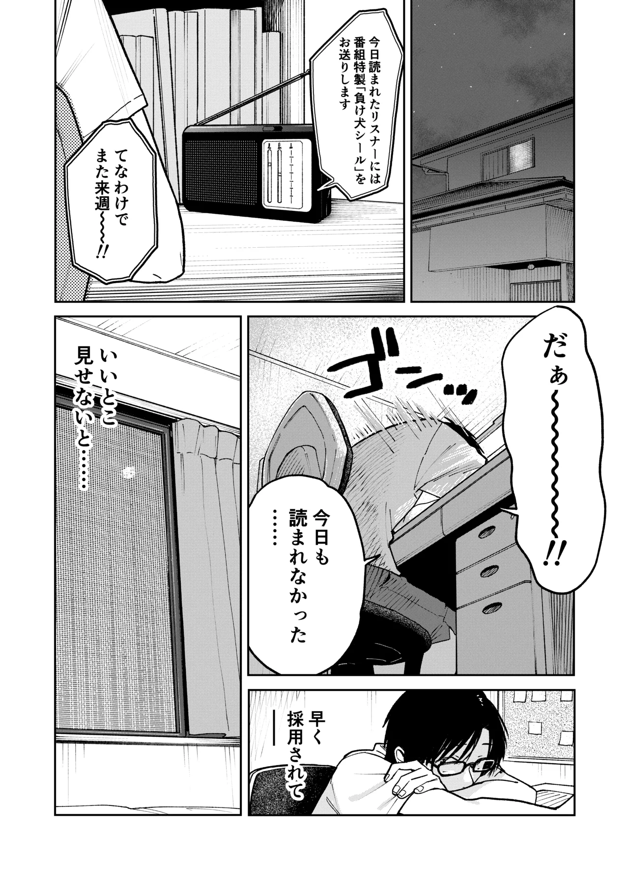 หน้า 5