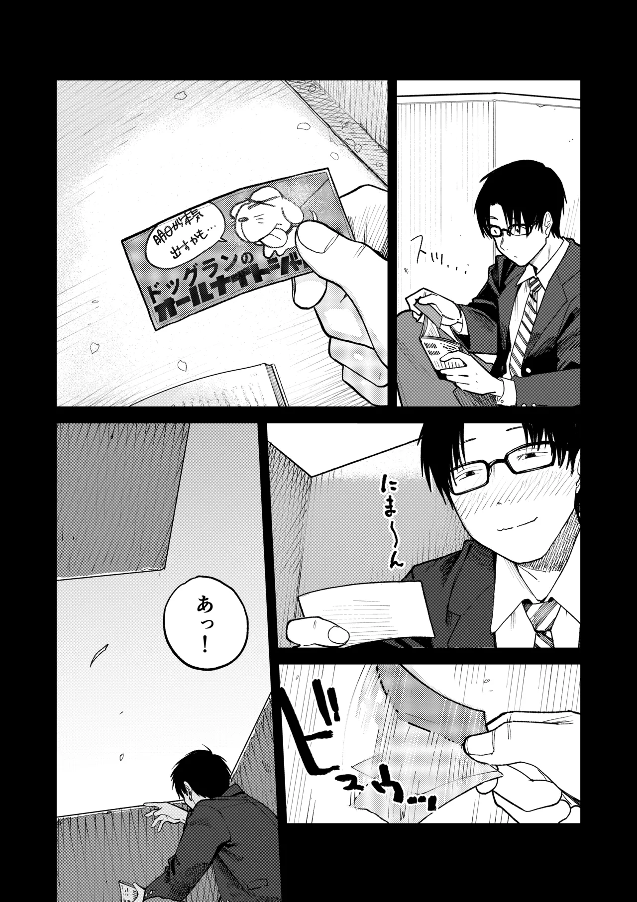 หน้า 12