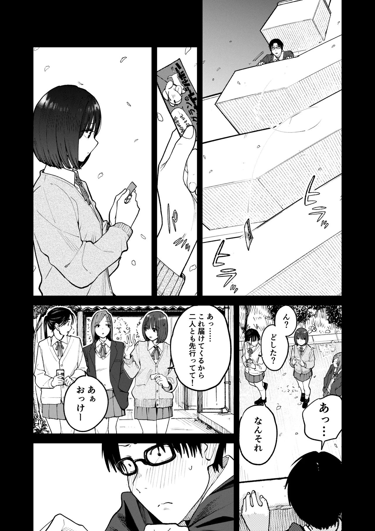 หน้า 13