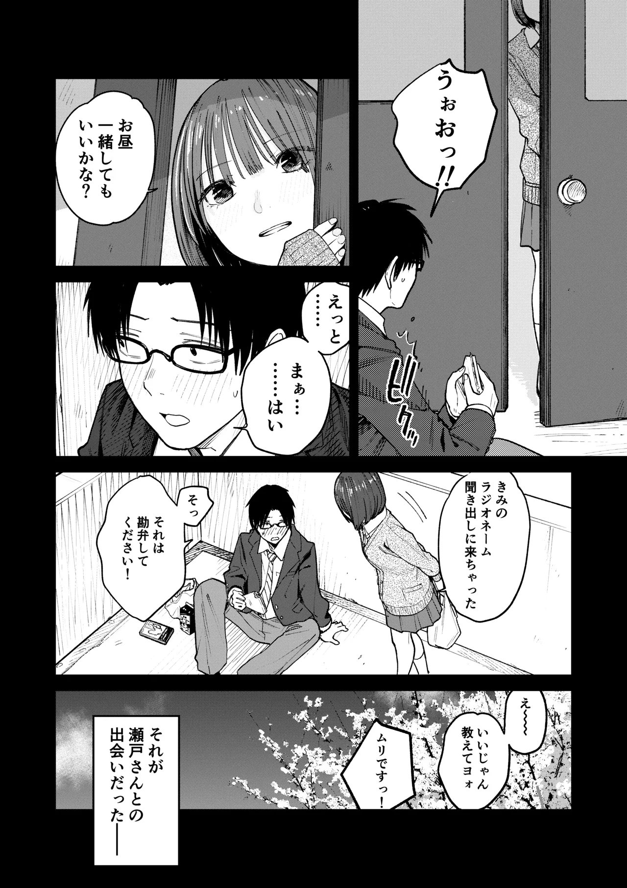 หน้า 16