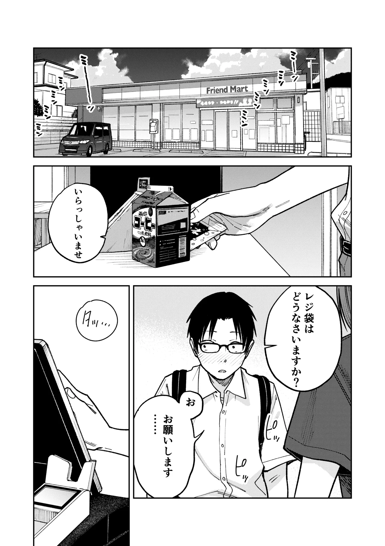 หน้า 17