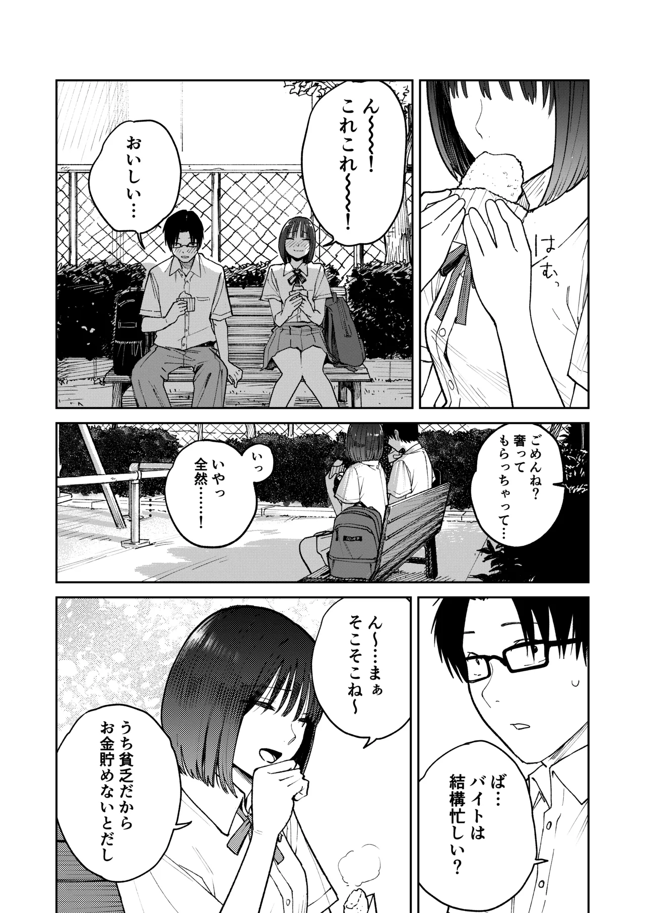 หน้า 20
