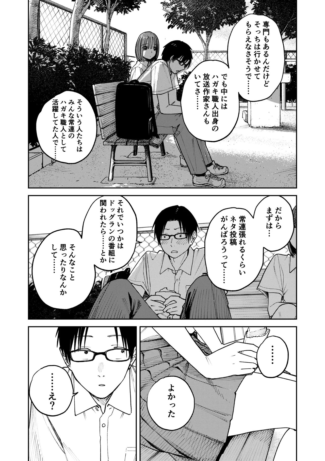 หน้า 23