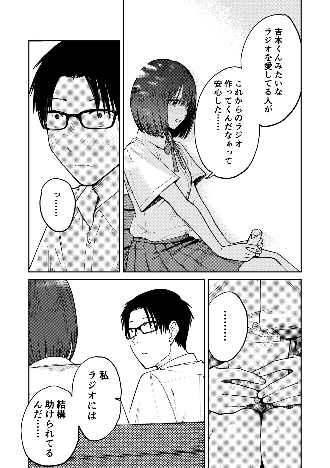 หน้า 24