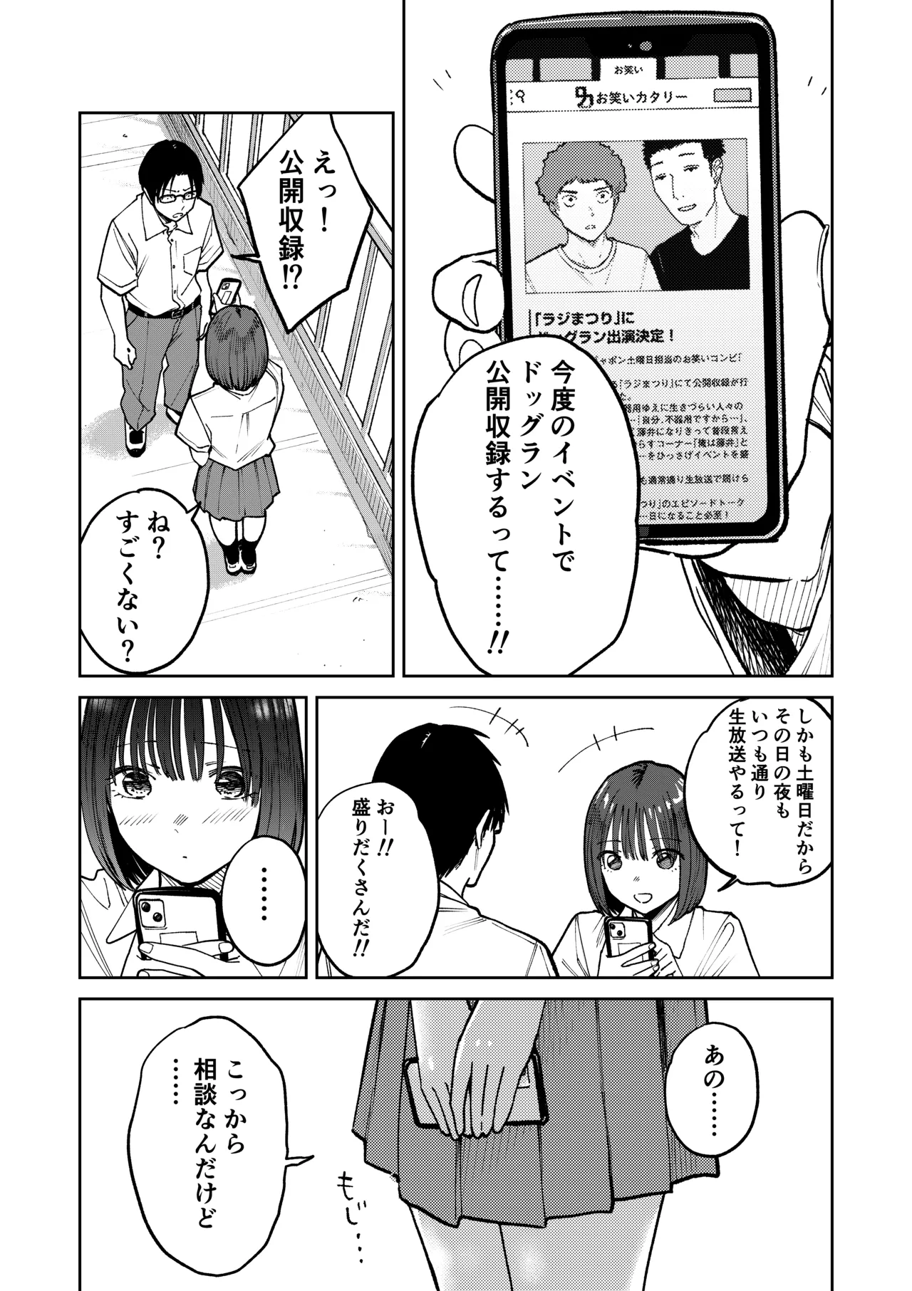 หน้า 29