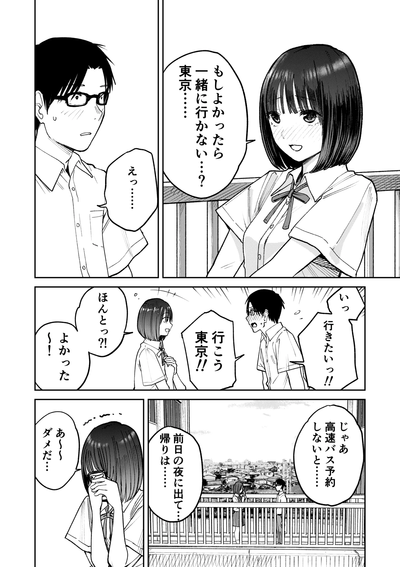 หน้า 30