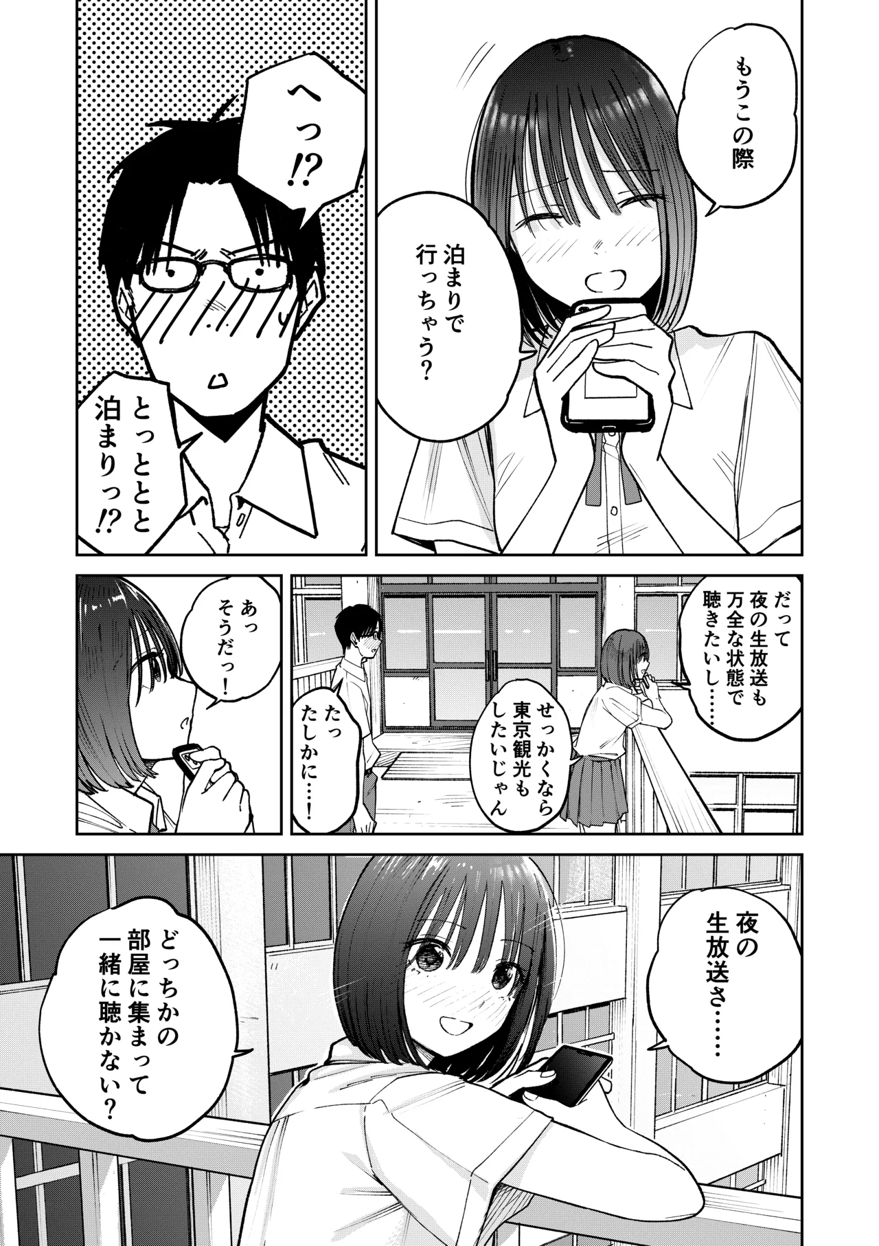 หน้า 31