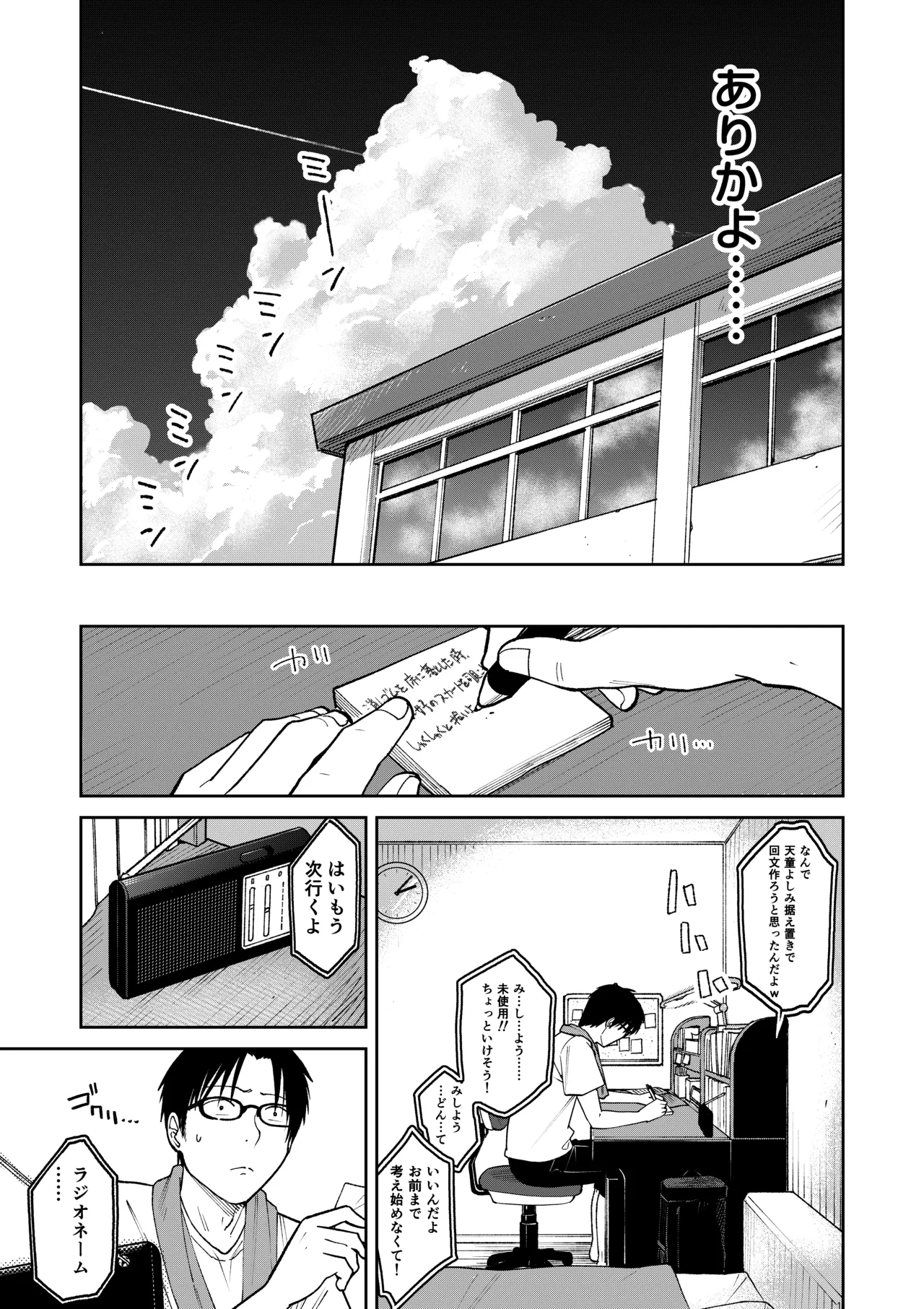 หน้า 33