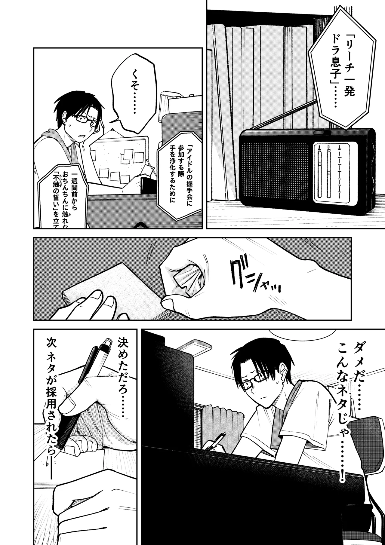 หน้า 34