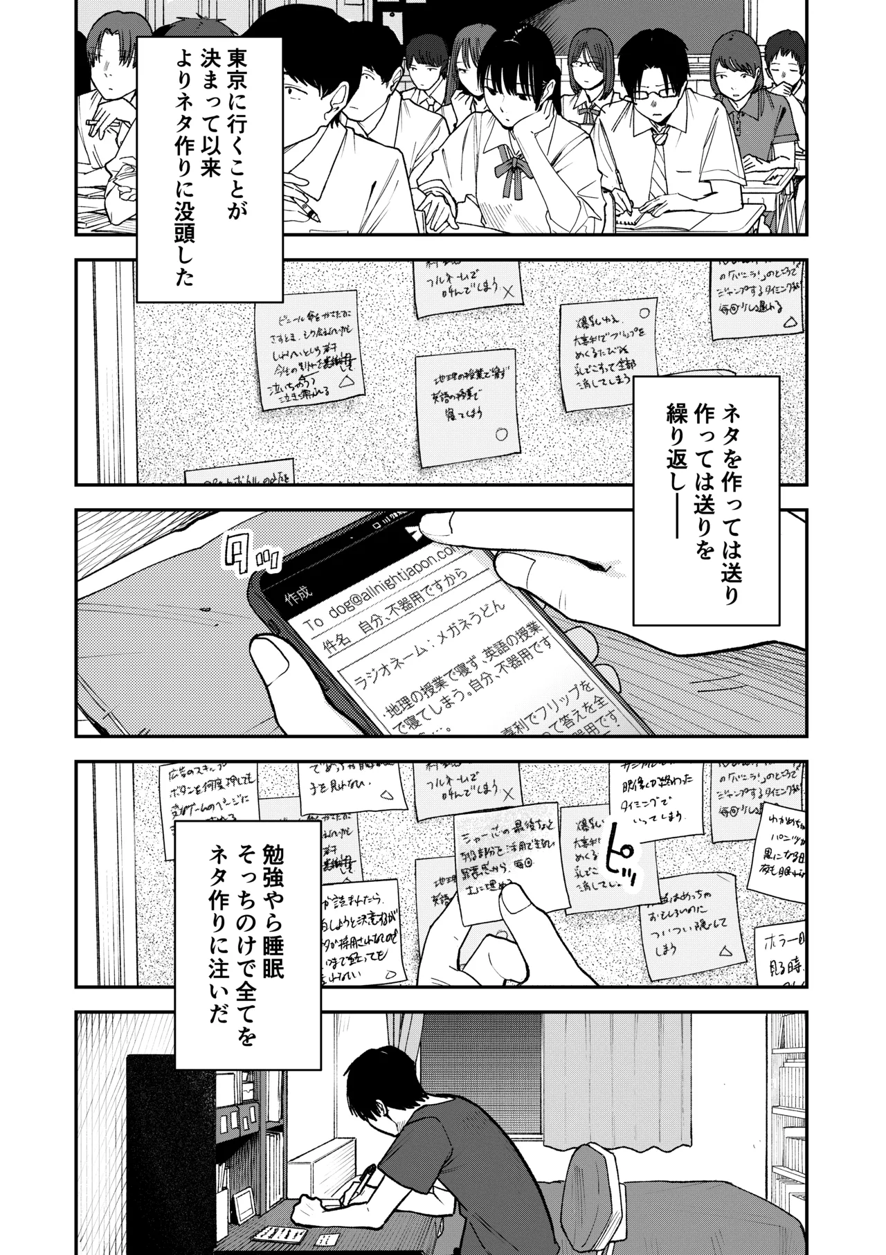 หน้า 36