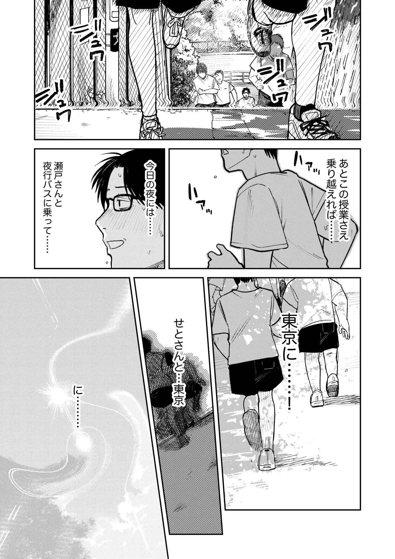 หน้า 37