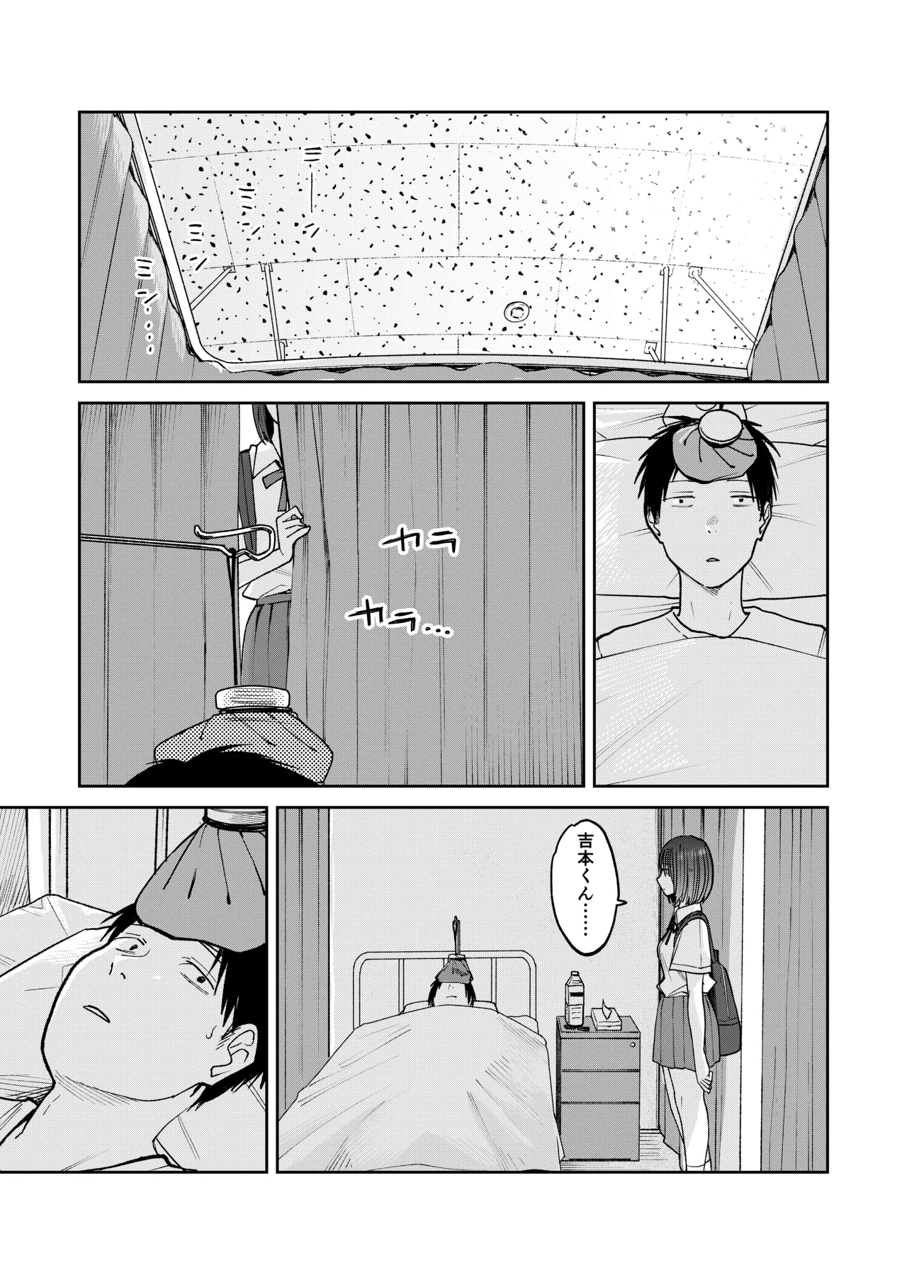 หน้า 38