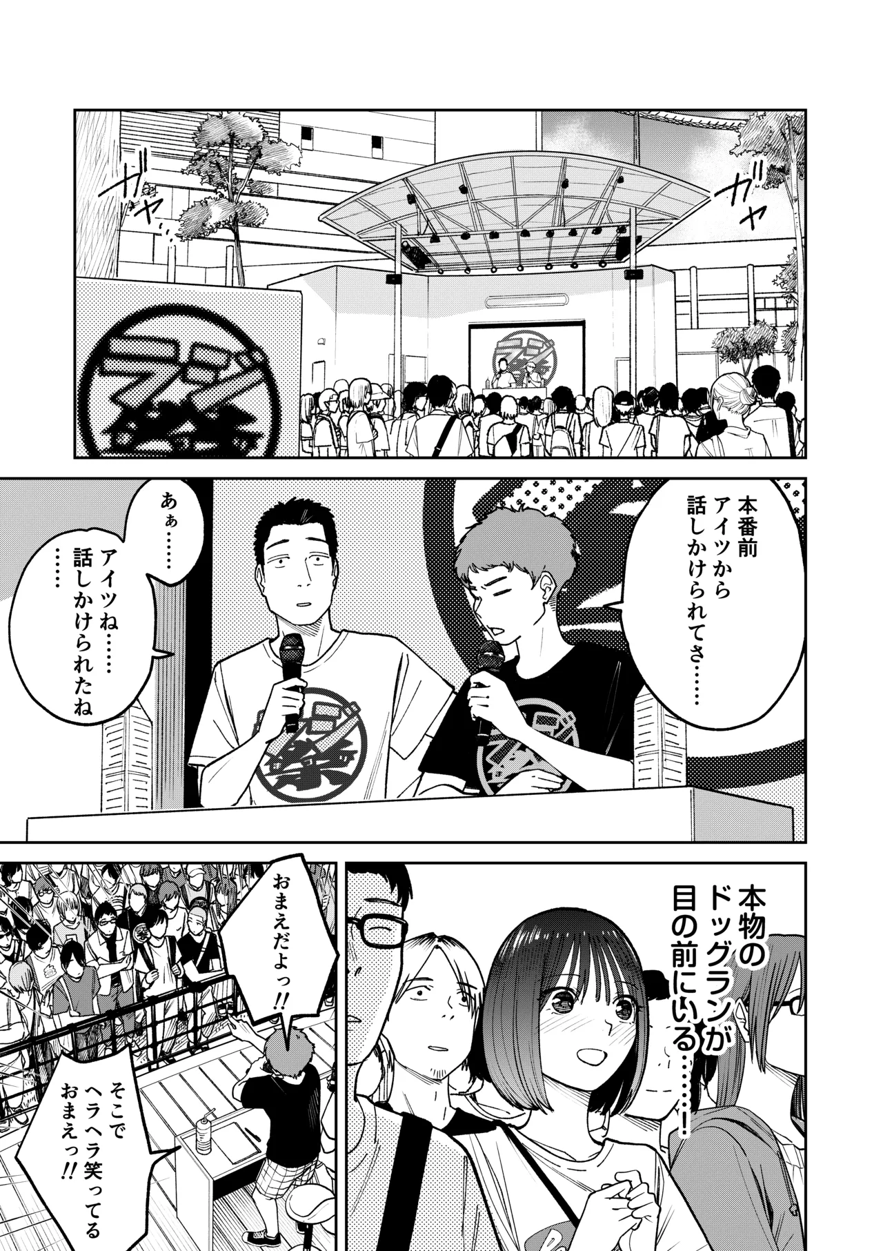 หน้า 43