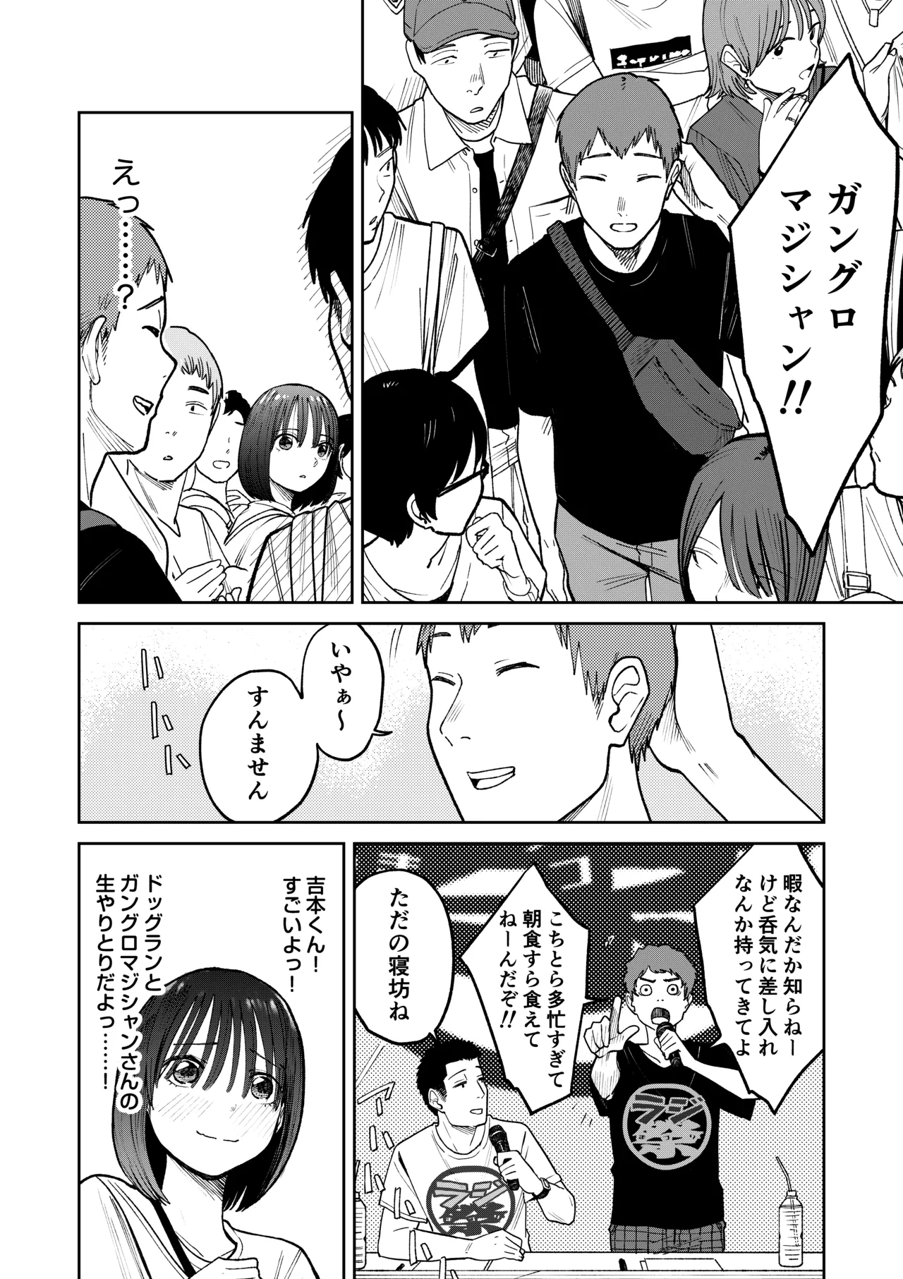 หน้า 44