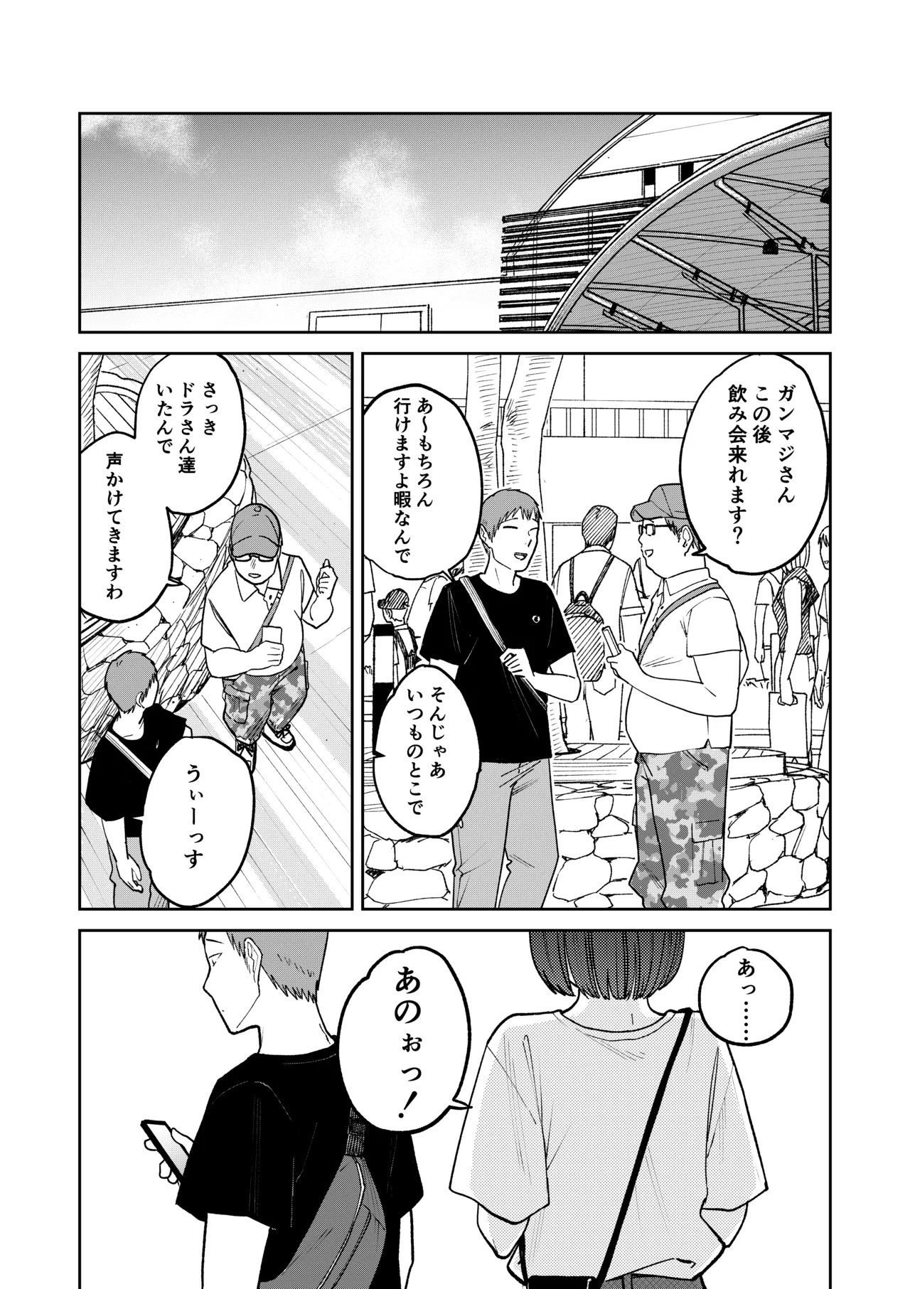 หน้า 45