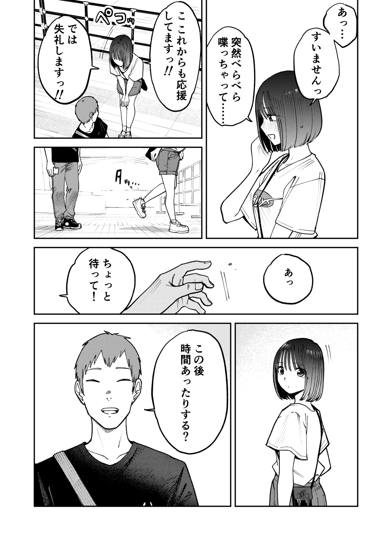 หน้า 47
