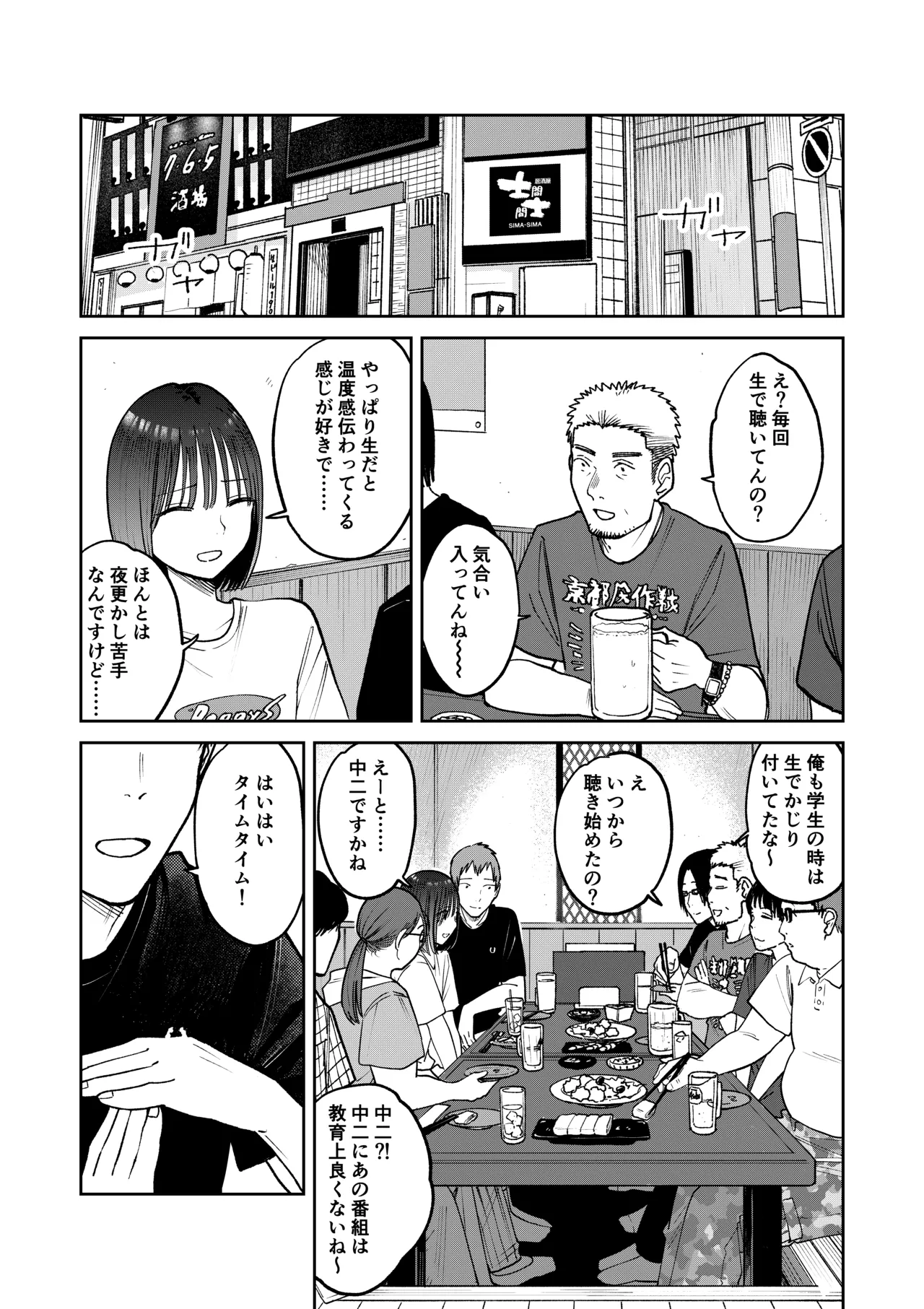 หน้า 48