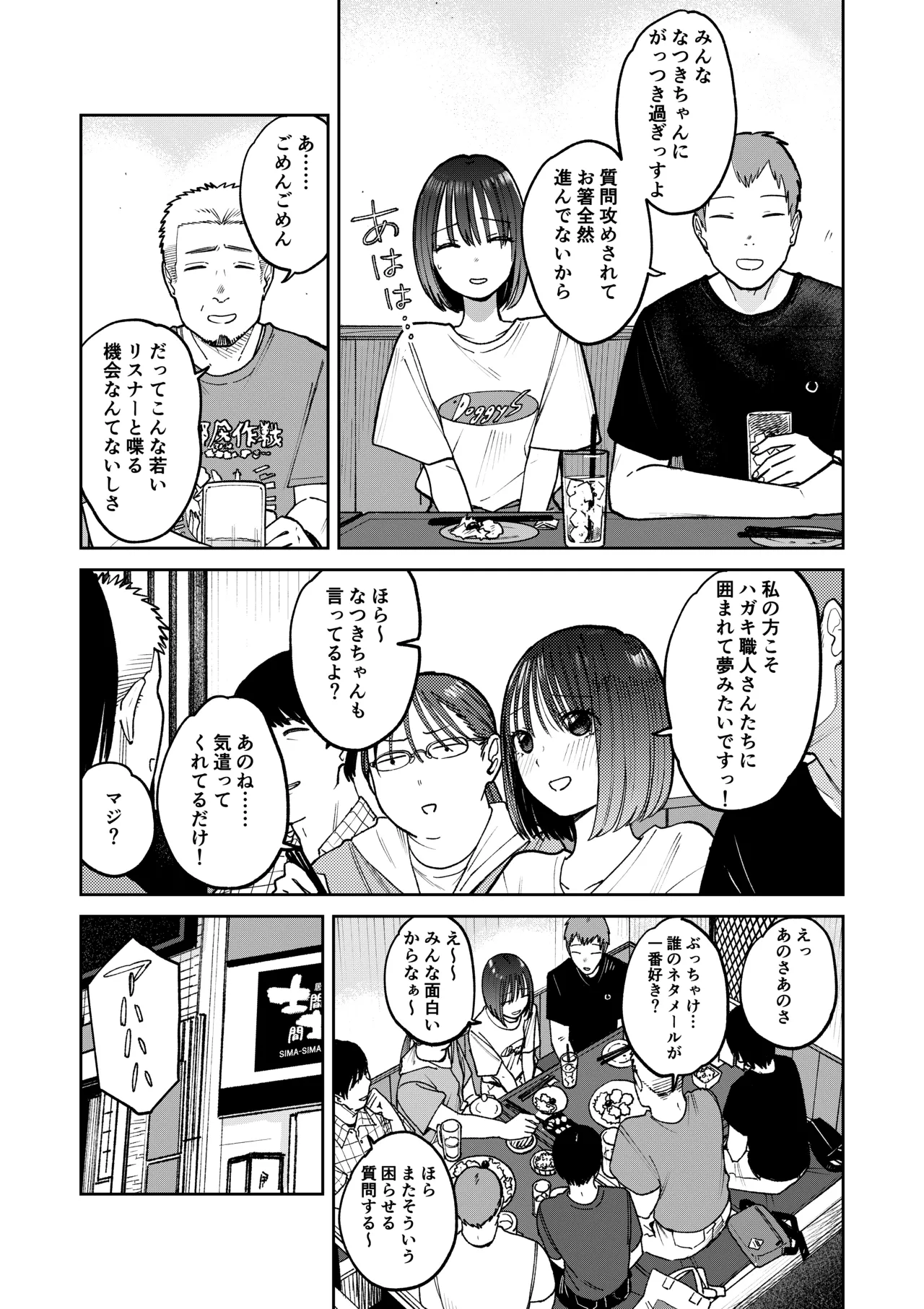 หน้า 49