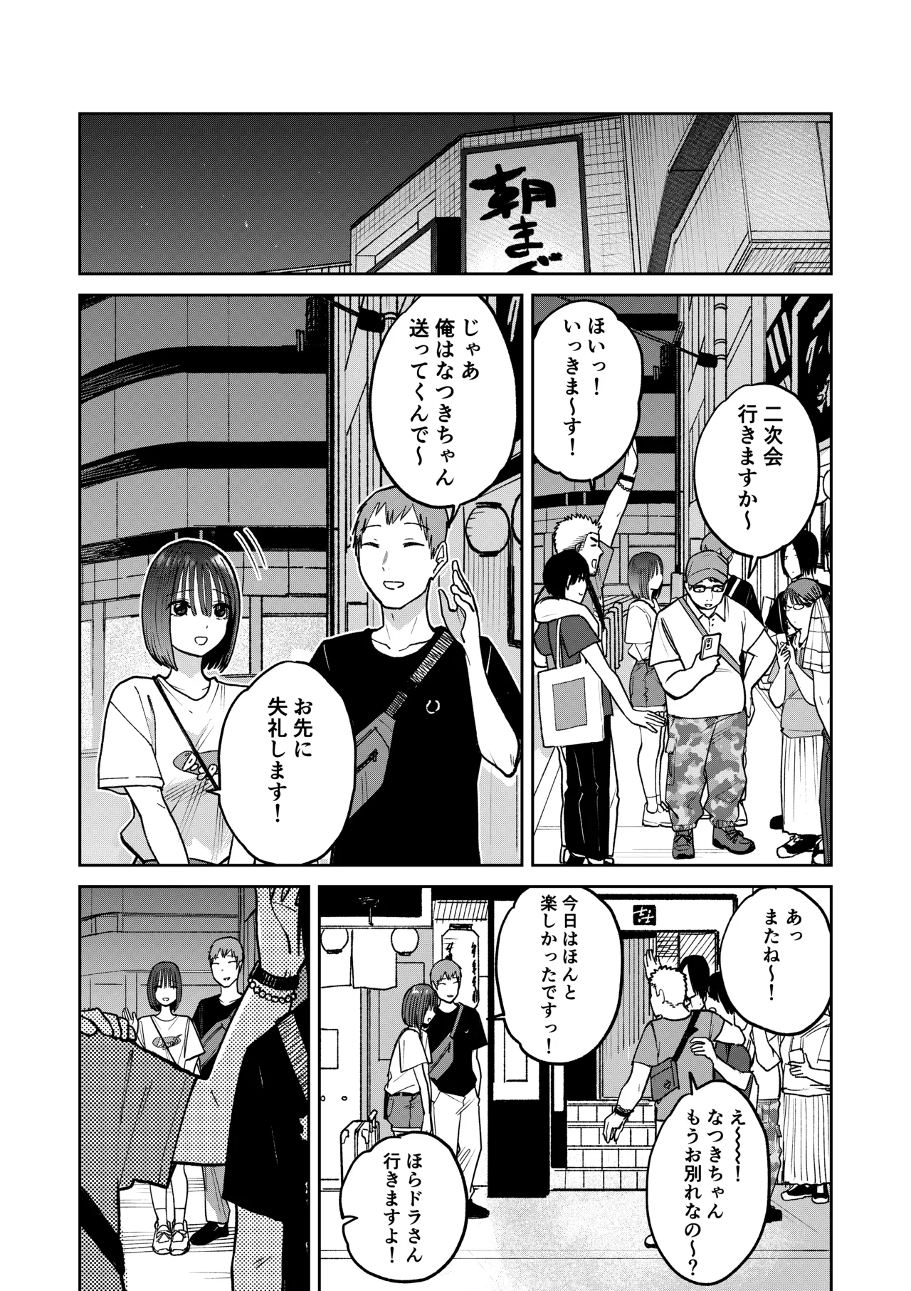 หน้า 50