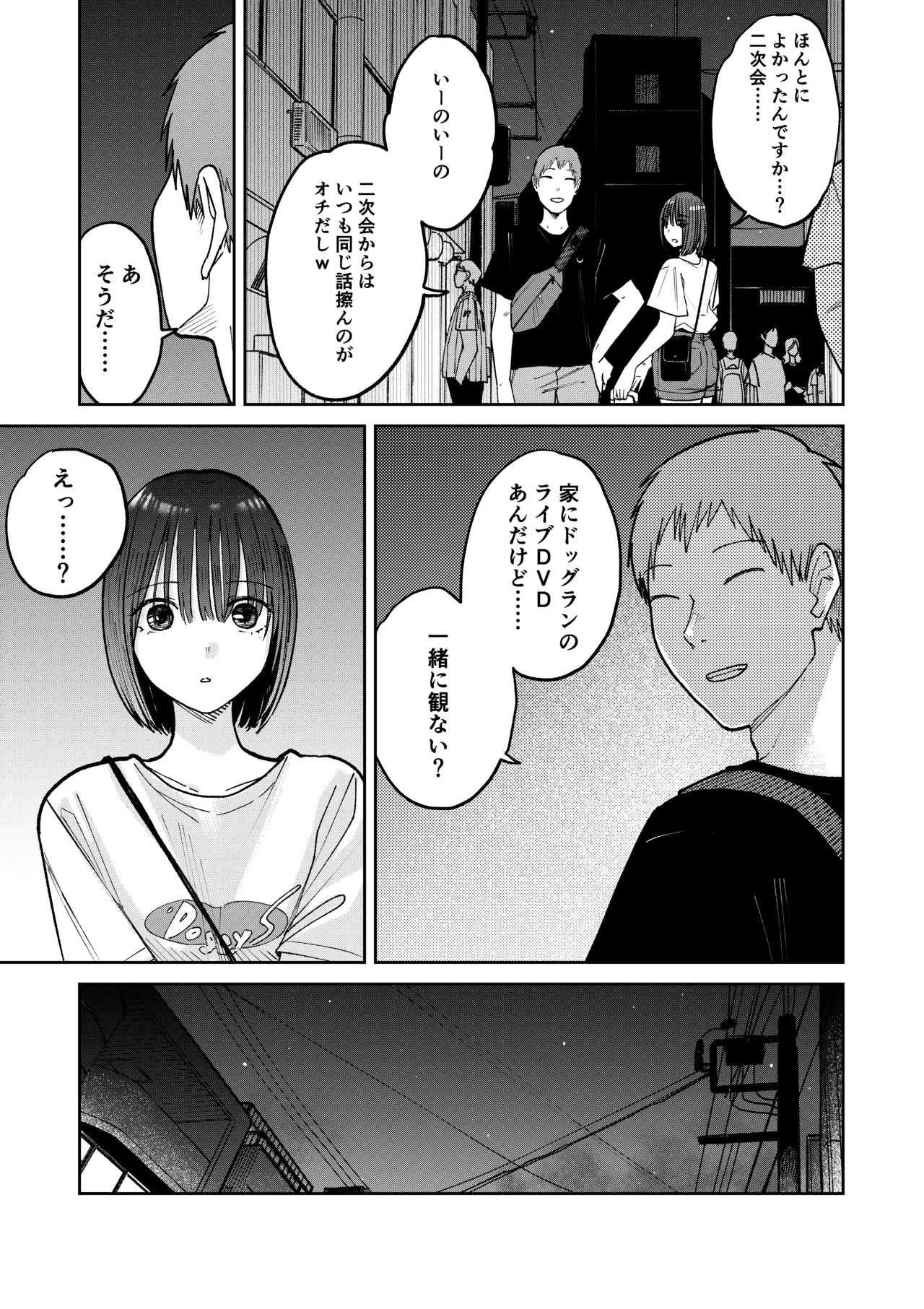 หน้า 51