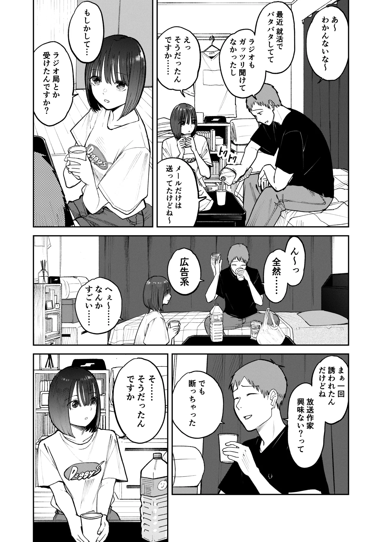 หน้า 54