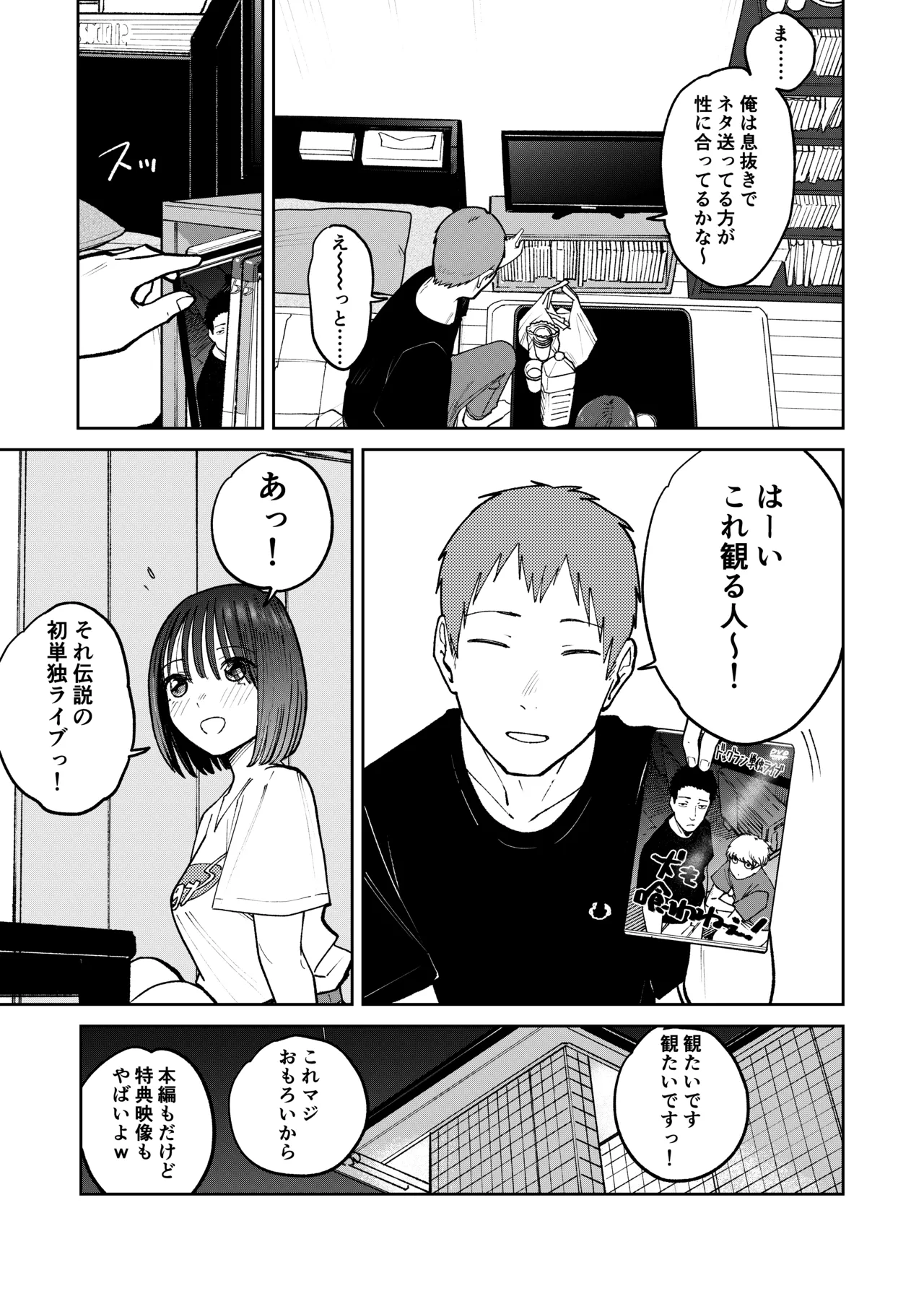 หน้า 55