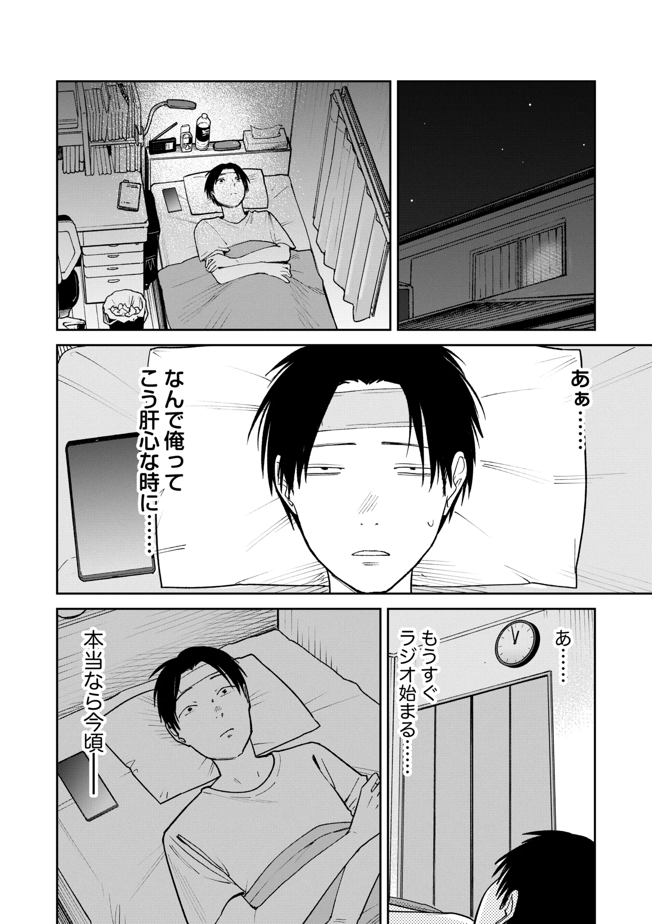 หน้า 56