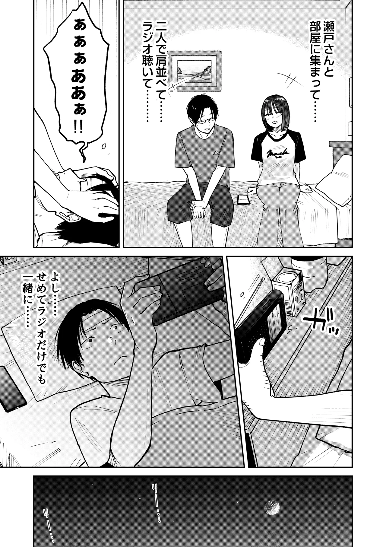 หน้า 57