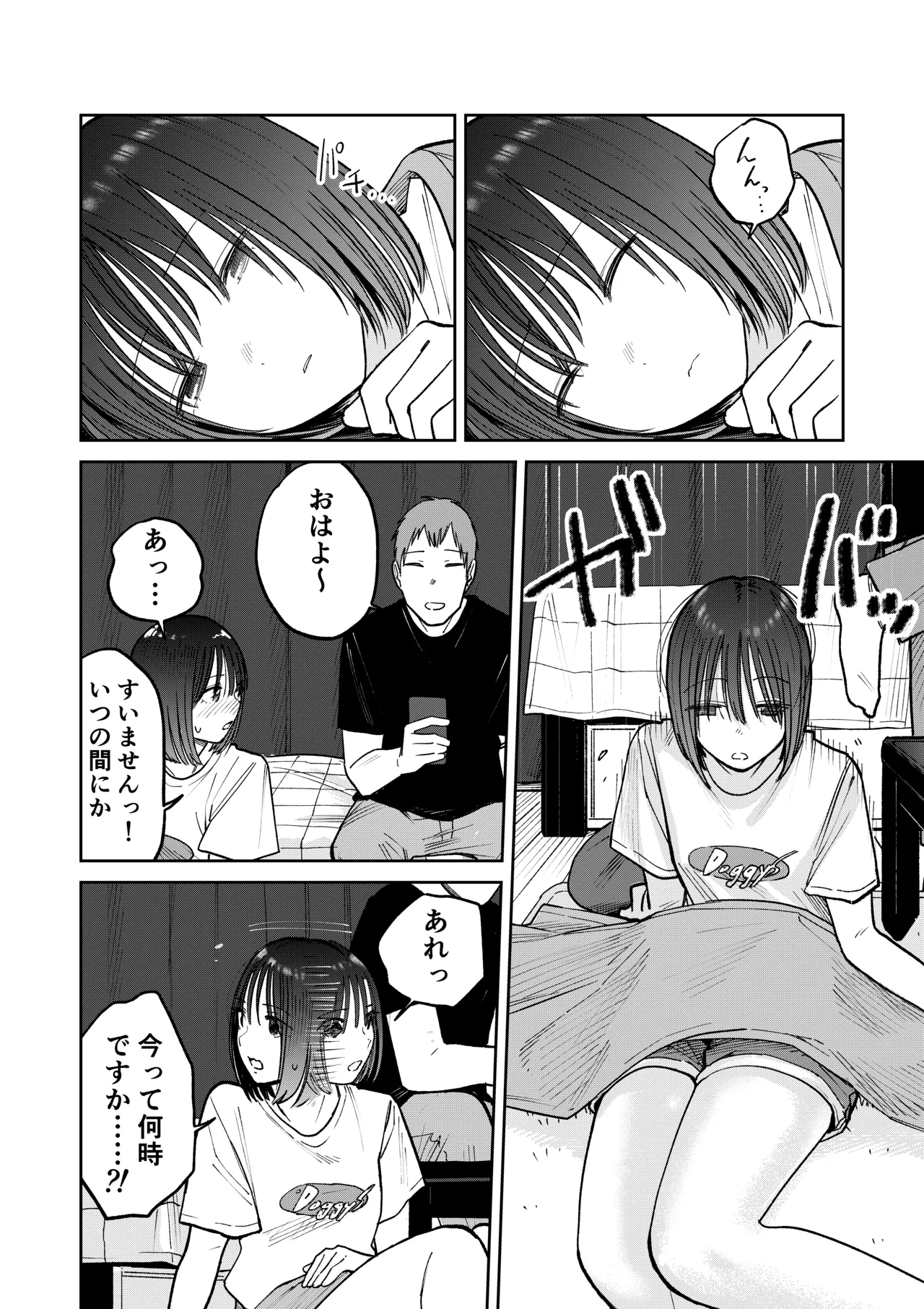 หน้า 58