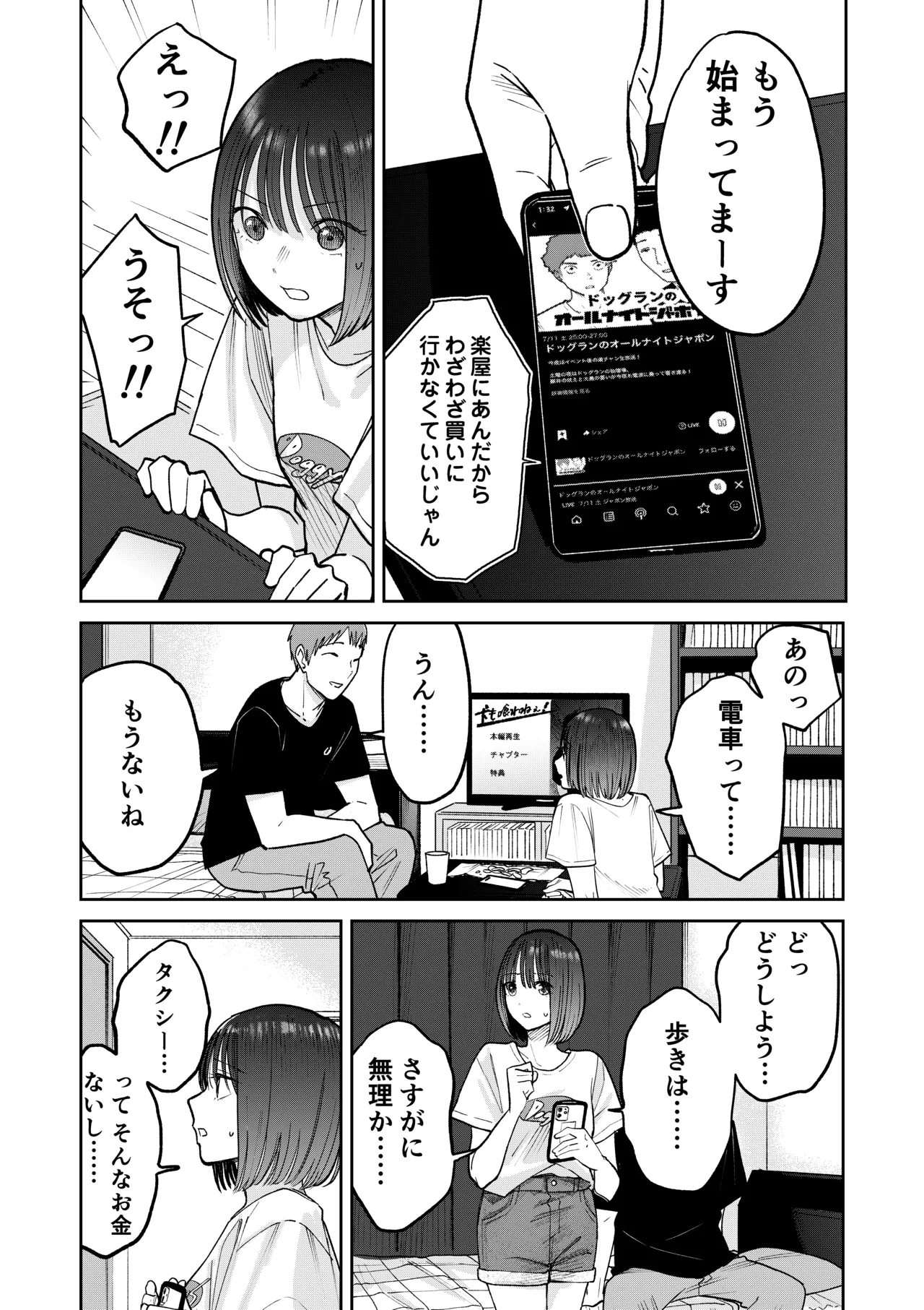 หน้า 59
