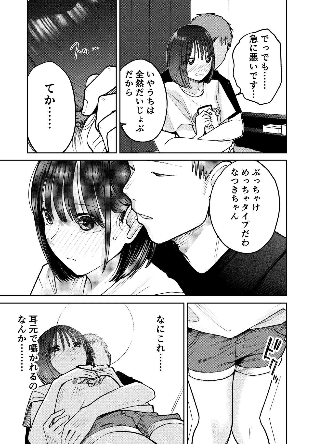 หน้า 61