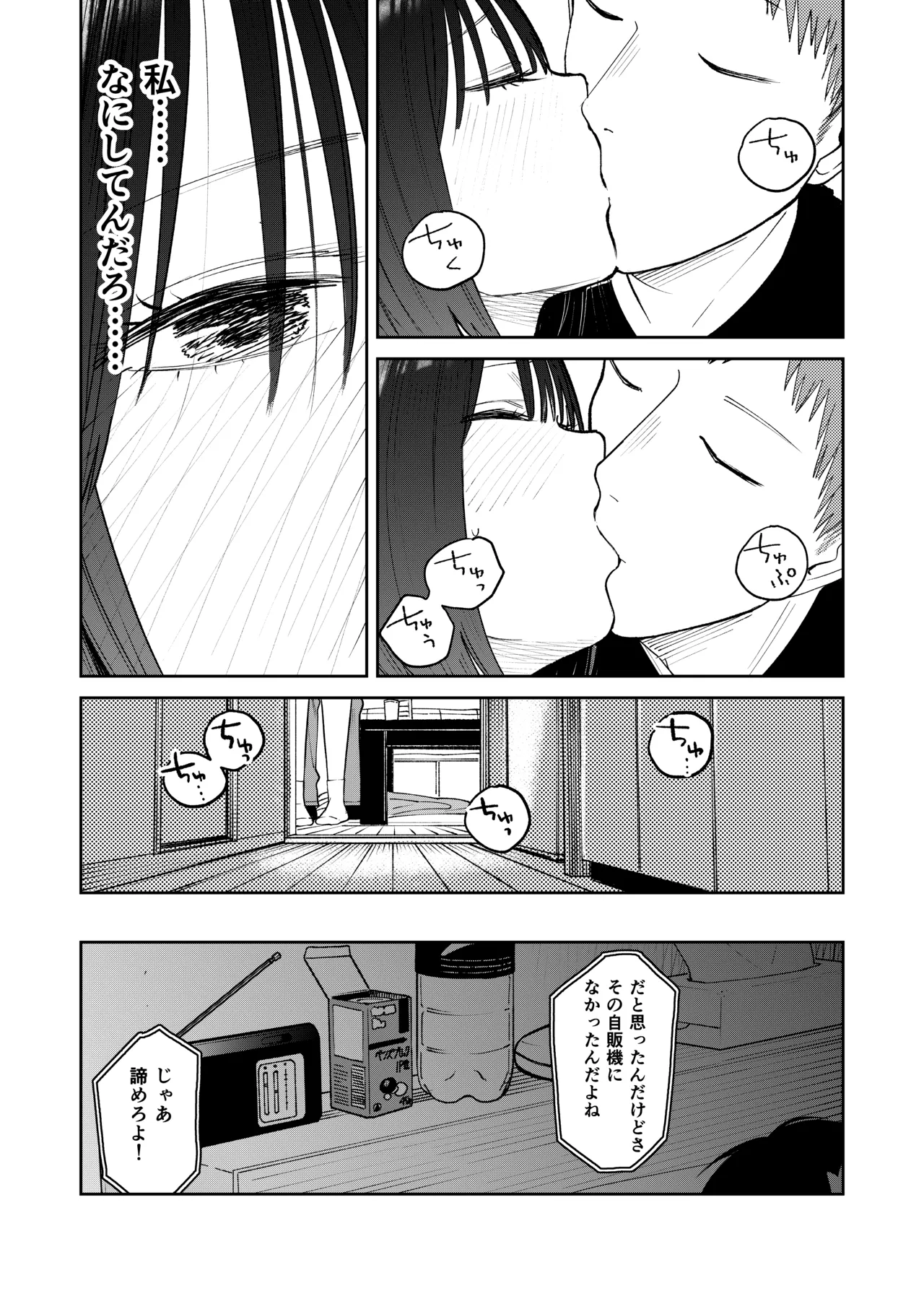หน้า 63
