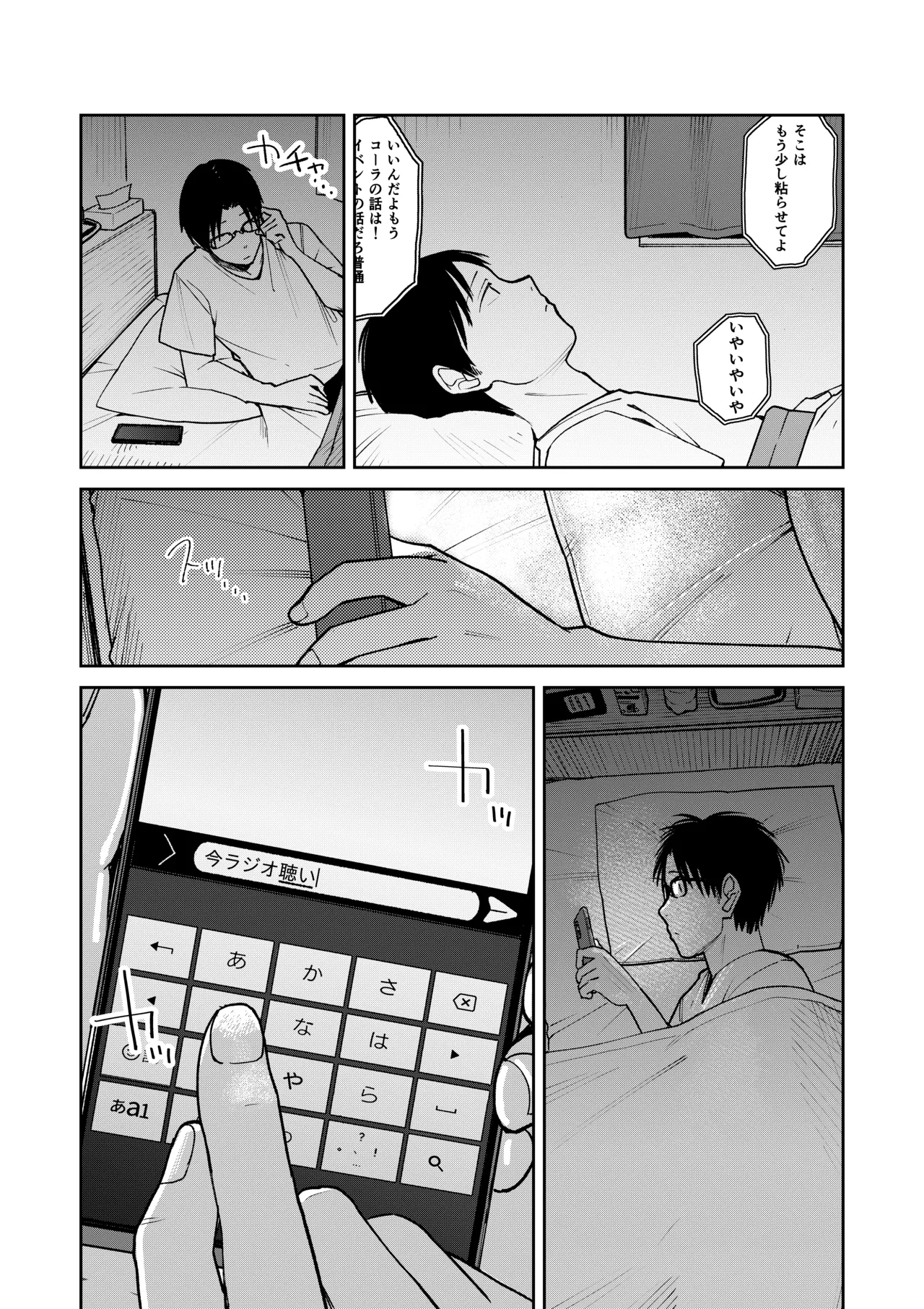 หน้า 64