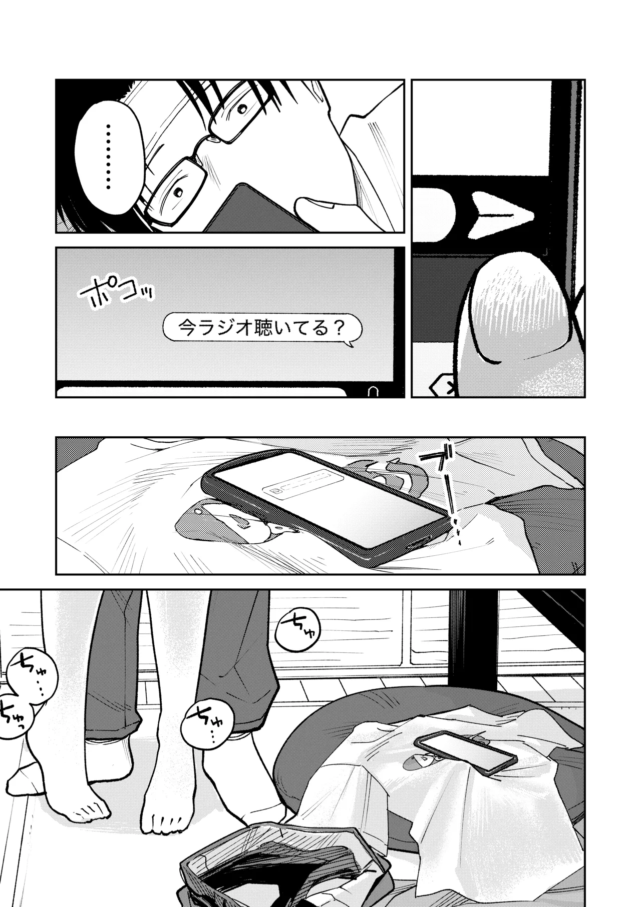 หน้า 65