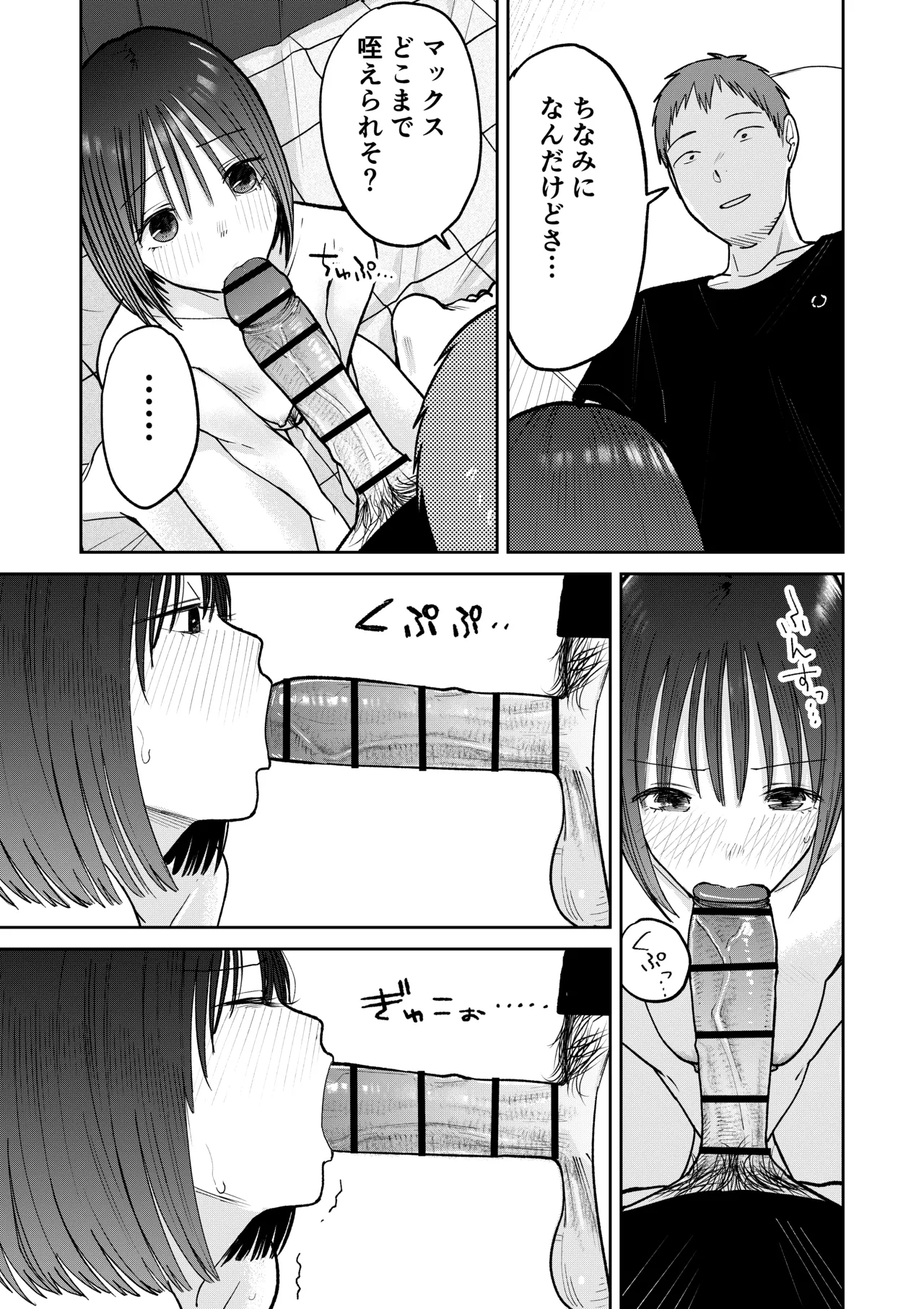 หน้า 88