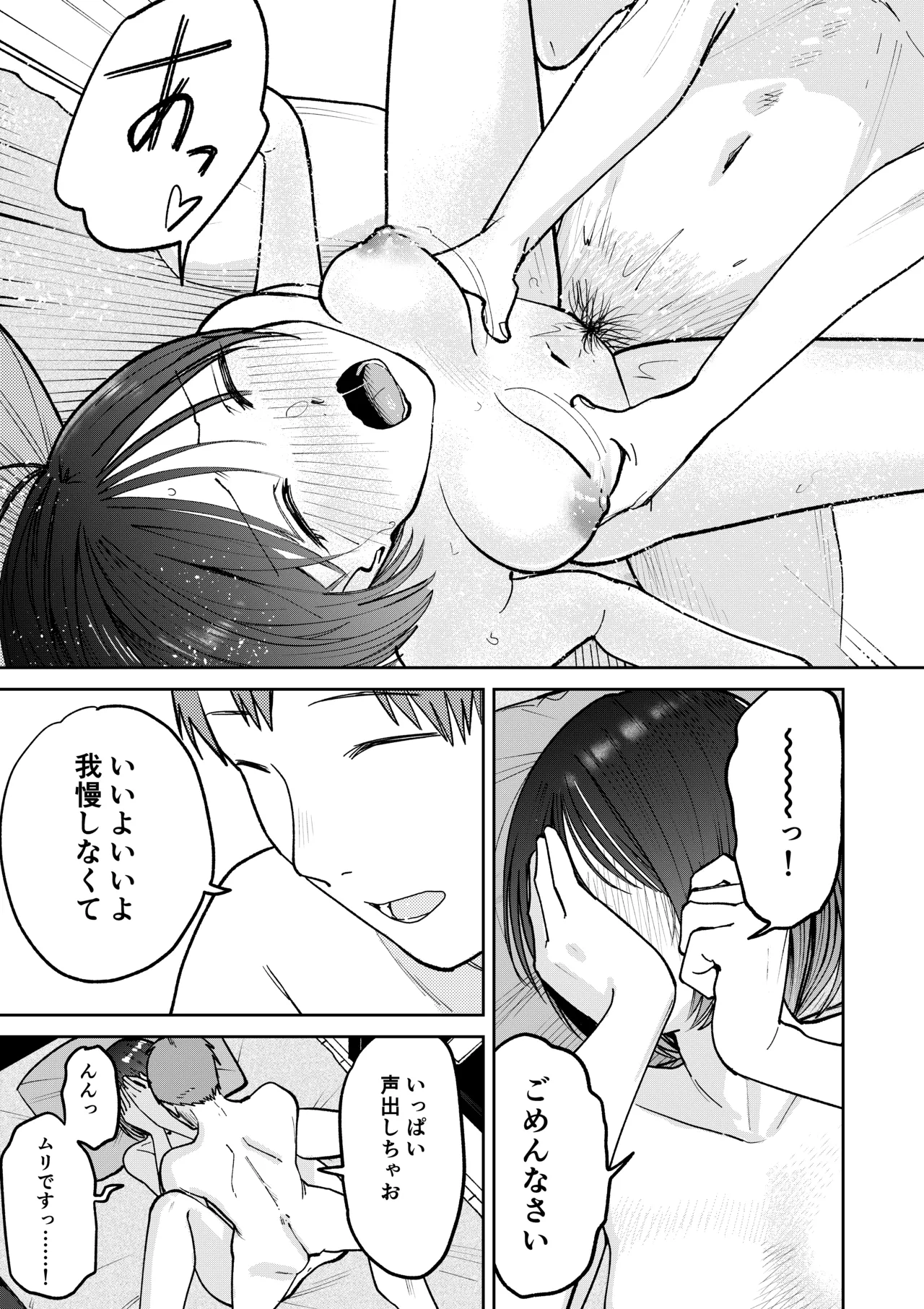 หน้า 99