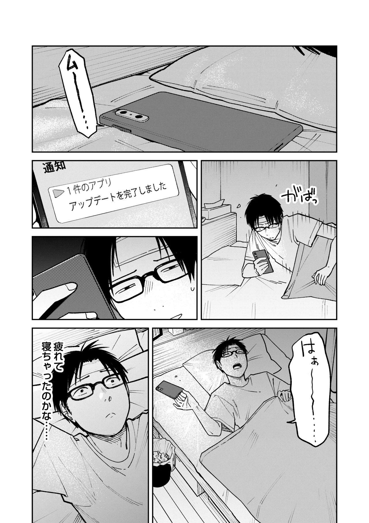 หน้า 105