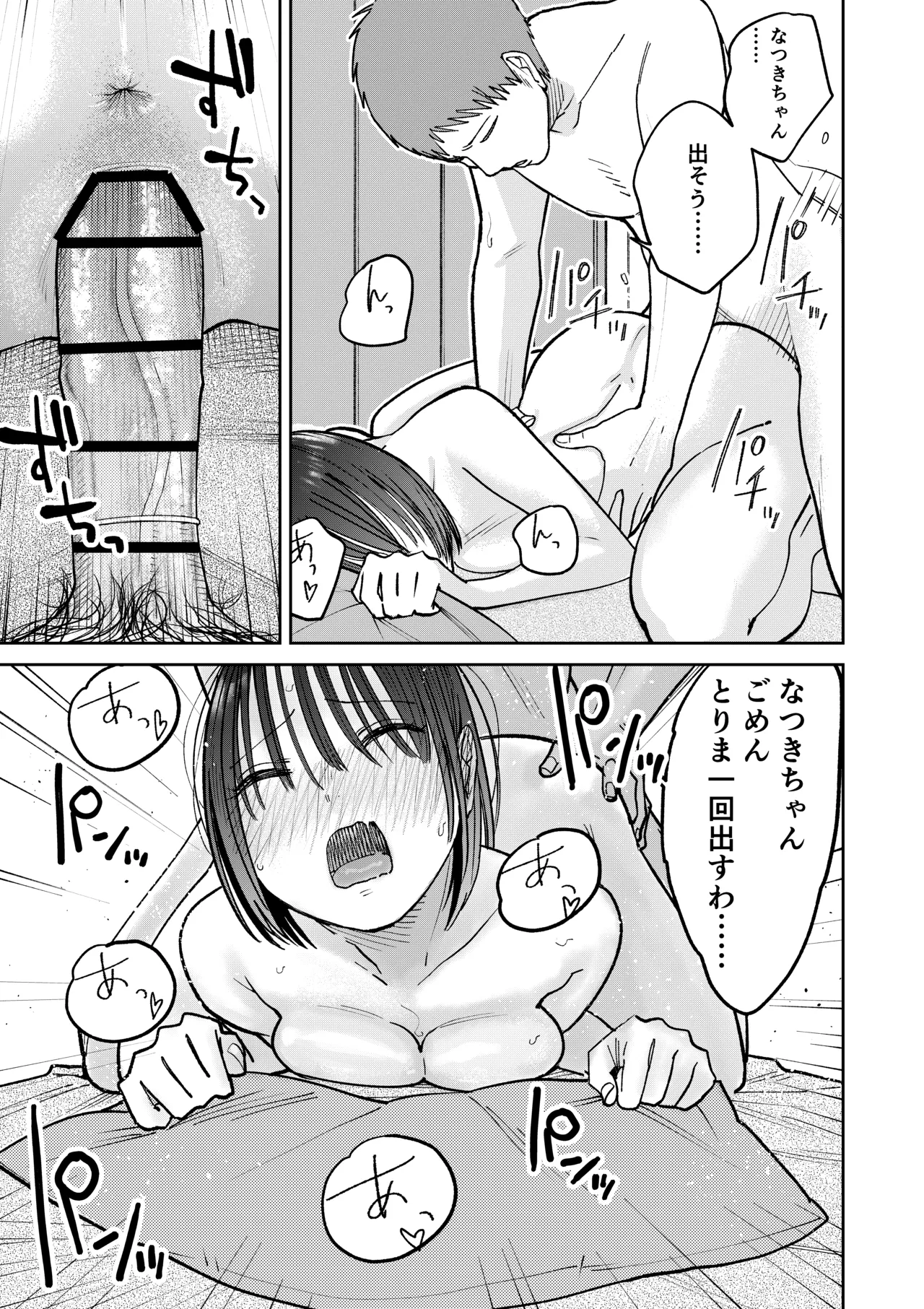 หน้า 109
