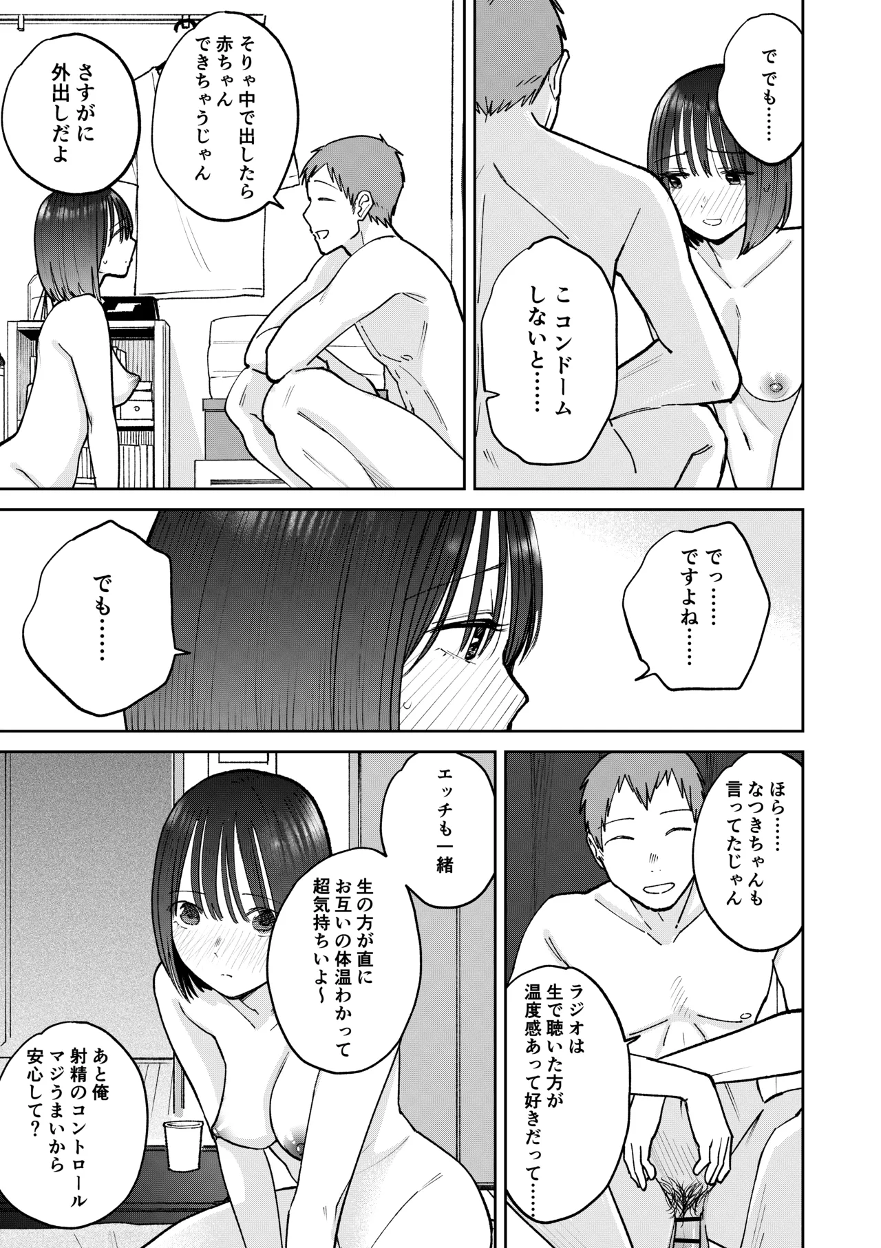 หน้า 113