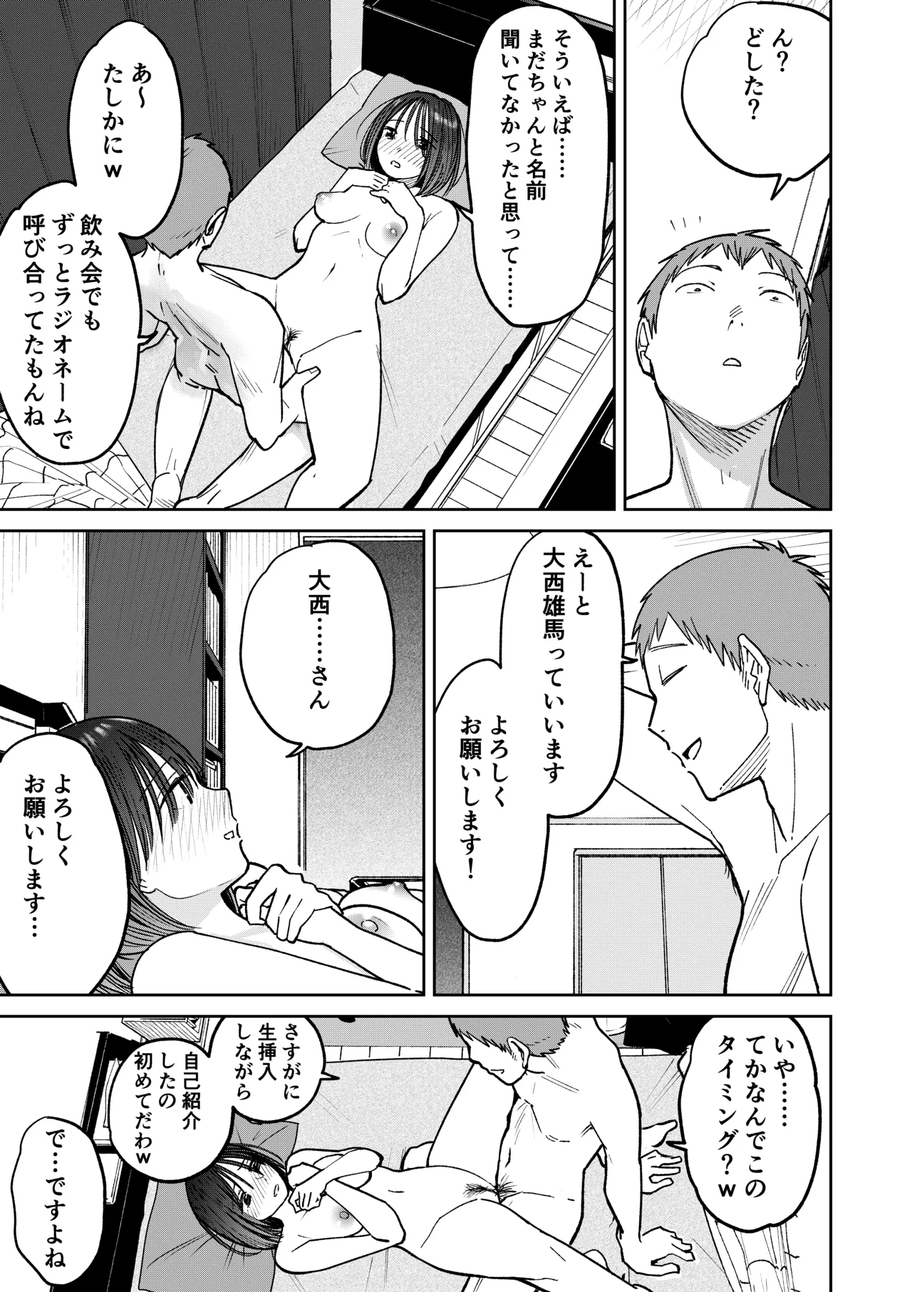 หน้า 117