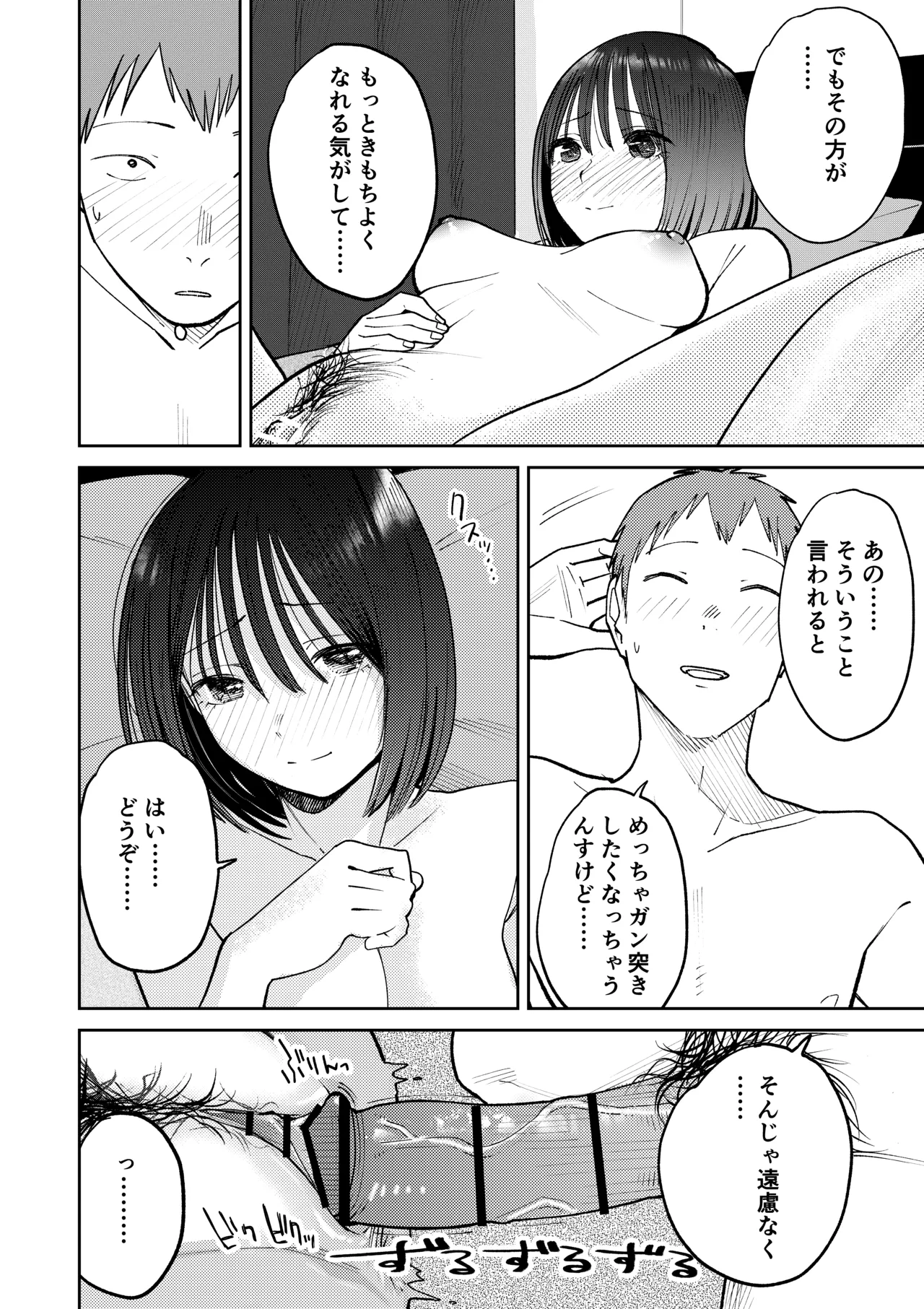 หน้า 118