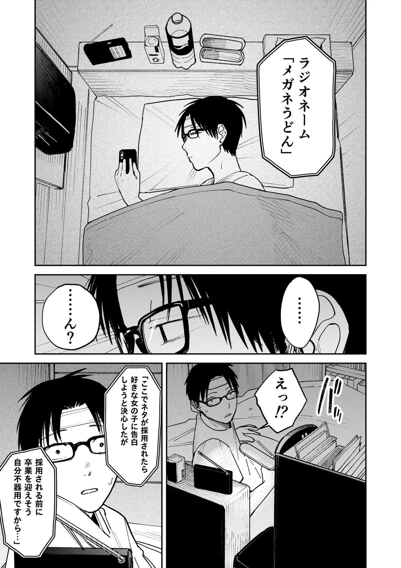 หน้า 121