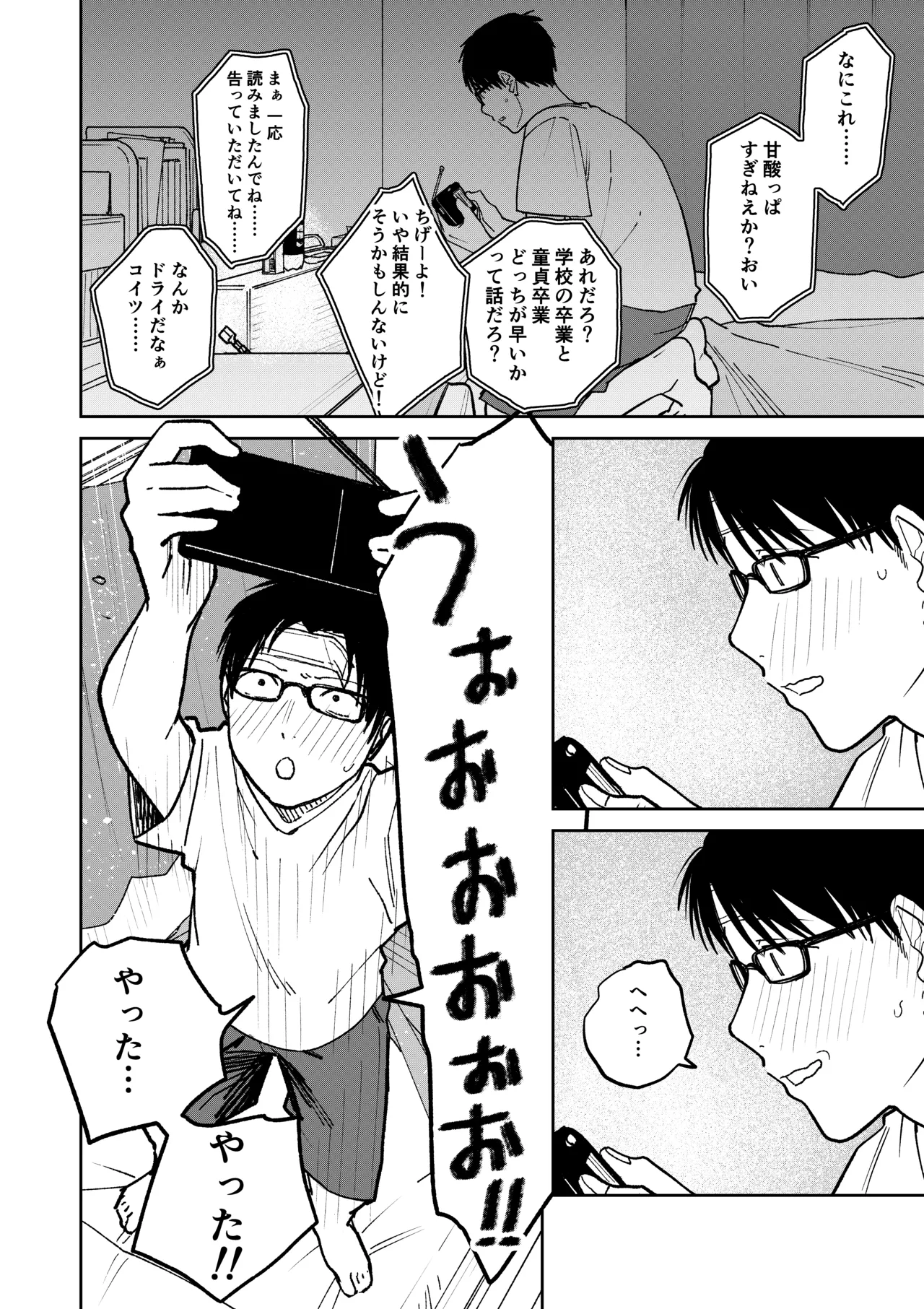 หน้า 122